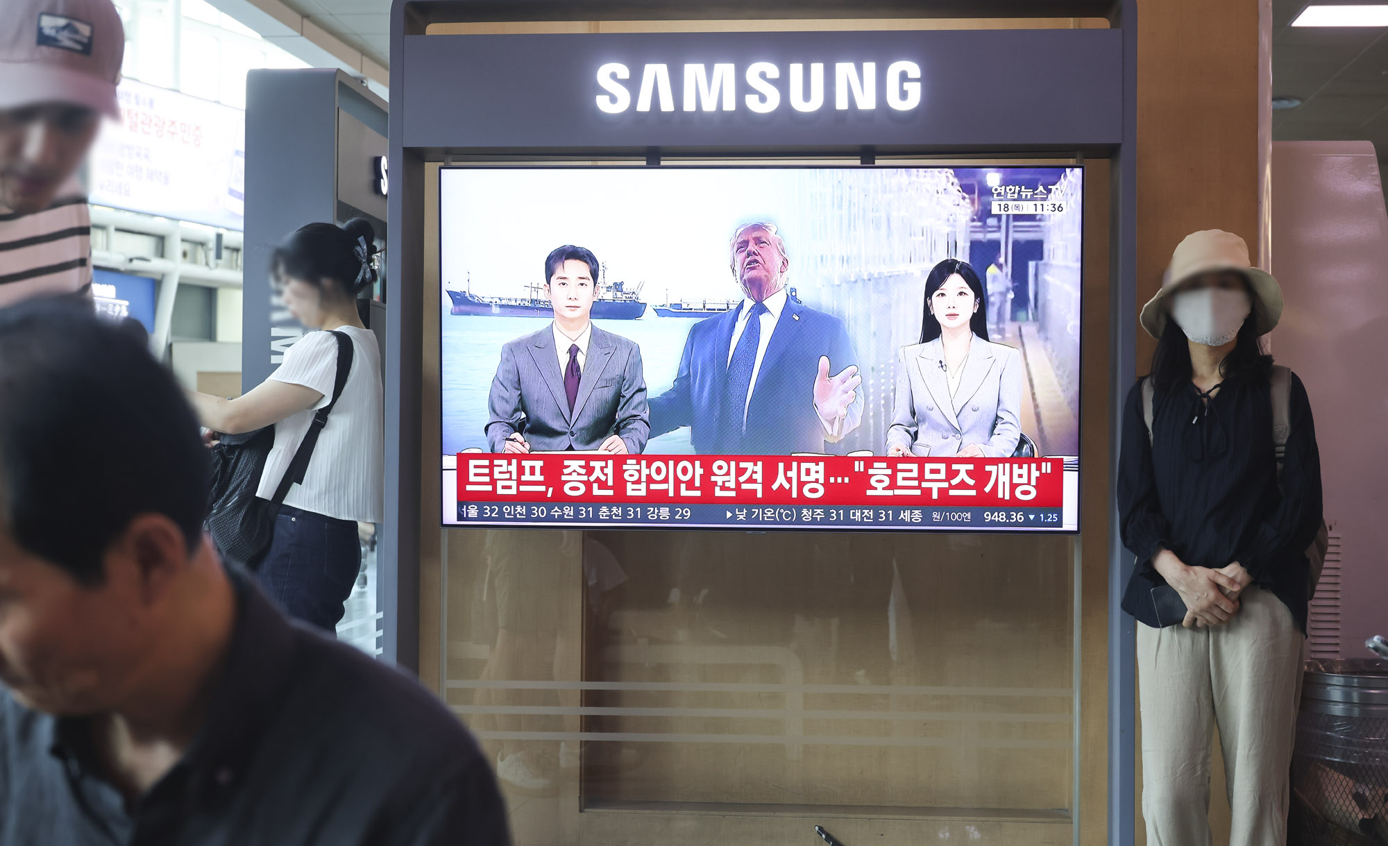 크럼프종전;미국이란전쟁