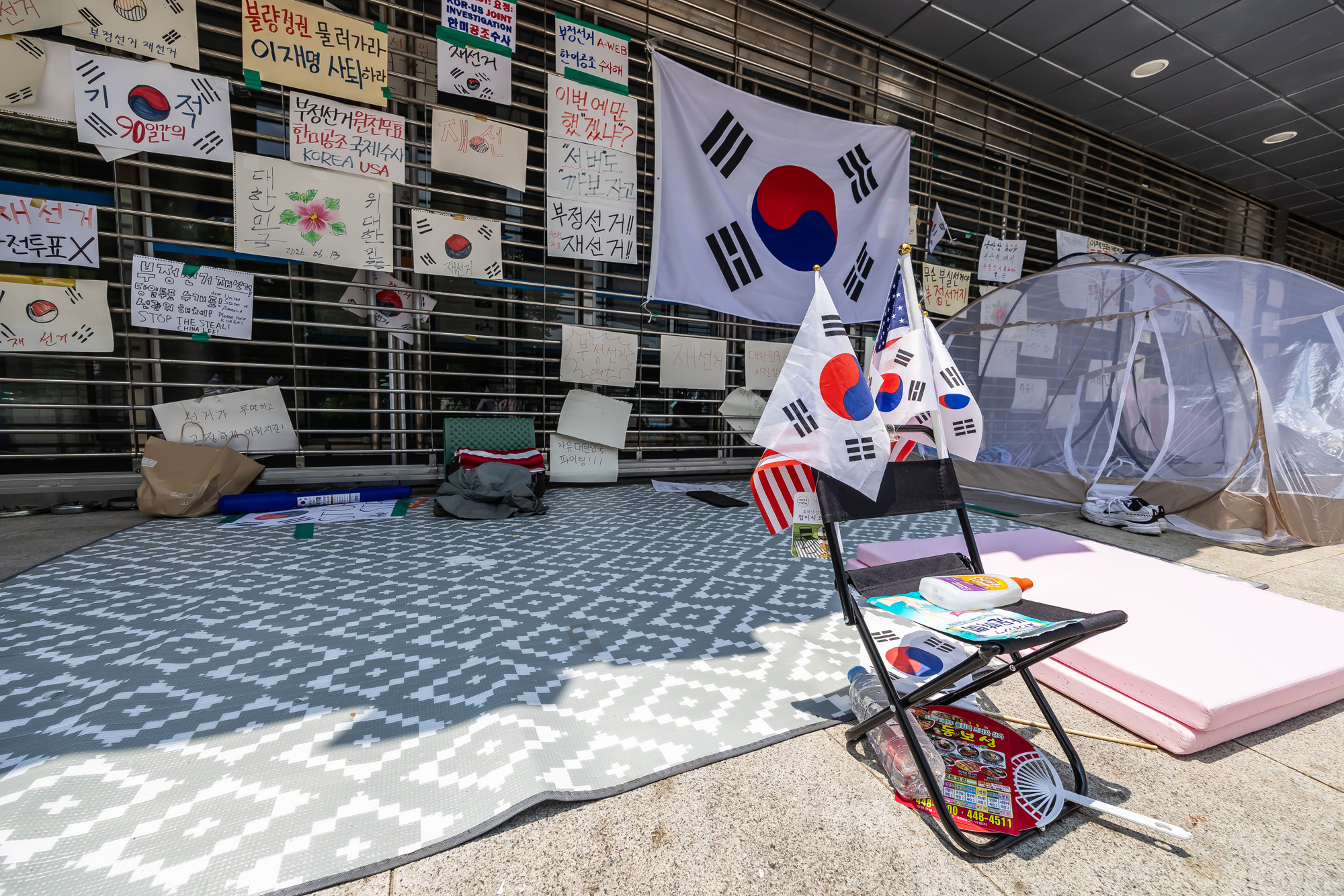 사회;집회;시위;6.3지방선거투표용지부족사태;재선거요구;부정선거주장;잠실개표소봉쇄시위;잠실개표소봉쇄극우;극우집회;태극기집회;올림픽공원투표소봉쇄