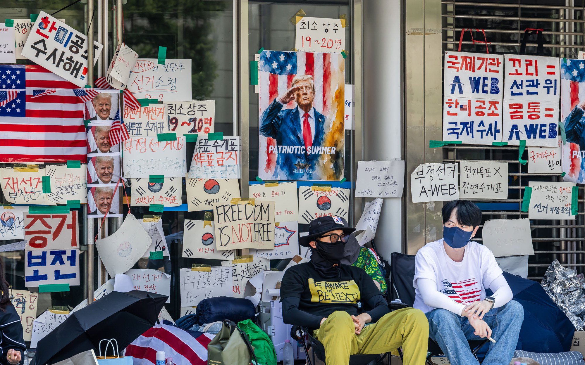 사회;집회;시위;6.3지방선거투표용지부족사태;재선거요구;부정선거주장;잠실개표소봉쇄시위;잠실개표소봉쇄극우;극우집회;태극기집회;올림픽공원투표소봉쇄