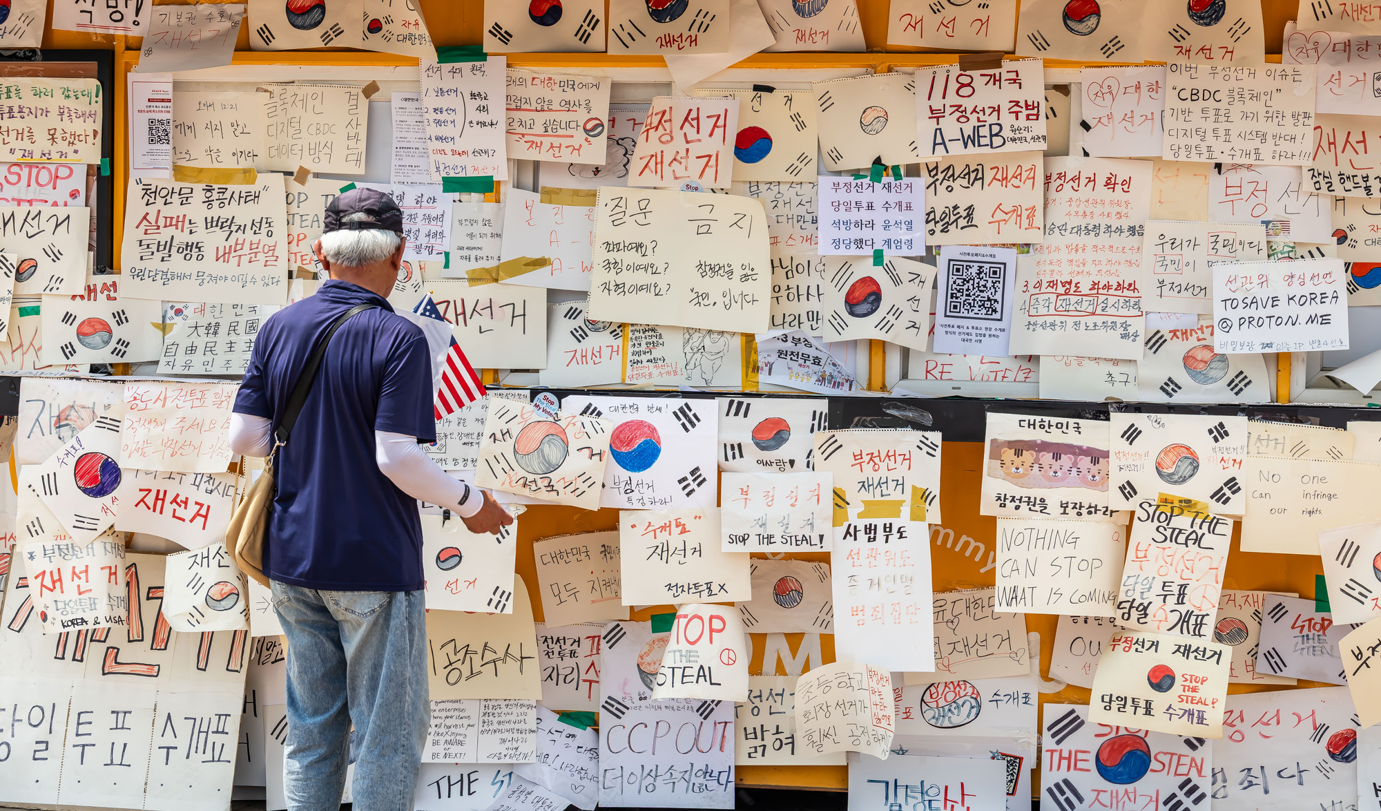 사회;집회;시위;6.3지방선거투표용지부족사태;재선거요구;부정선거주장;잠실개표소봉쇄시위;잠실개표소봉쇄극우;극우집회;태극기집회;올림픽공원투표소봉쇄