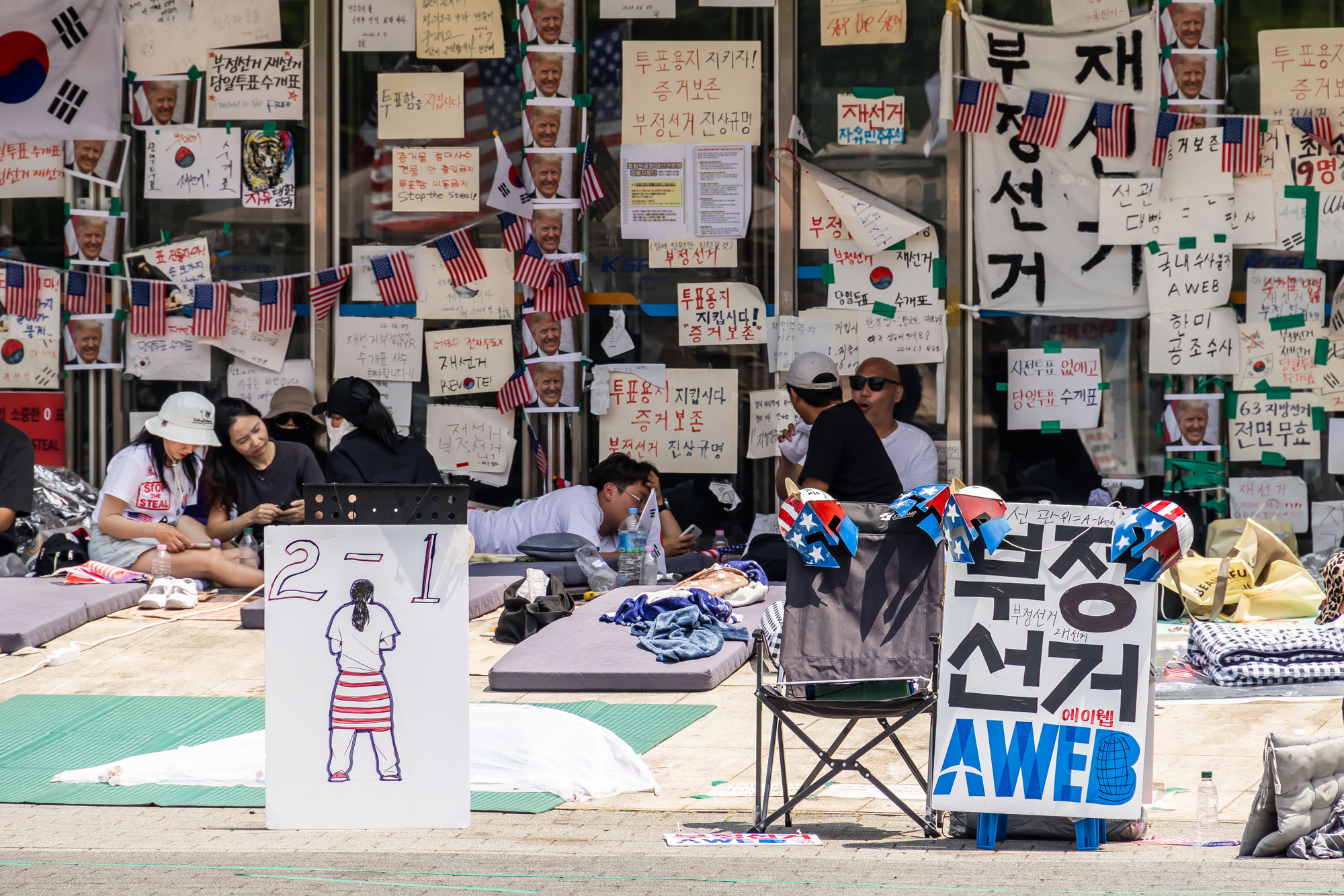 사회;집회;시위;6.3지방선거투표용지부족사태;재선거요구;부정선거주장;잠실개표소봉쇄시위;잠실개표소봉쇄극우;극우집회;태극기집회;올림픽공원투표소봉쇄