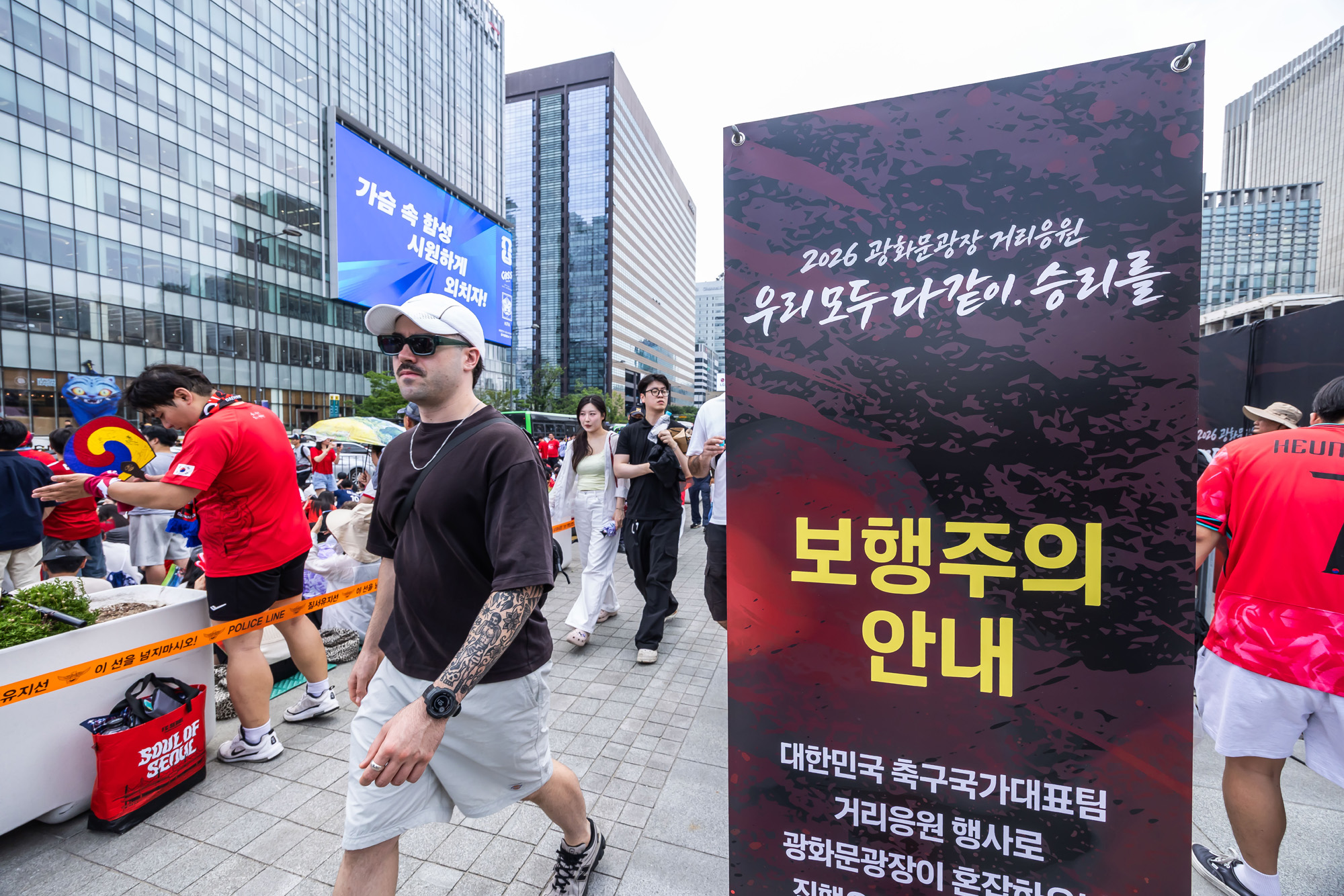 스포츠;축구;월드컵;2026북중미월드컵;한국멕시코전;광화문광장멕시코전응원;월드컵응원;2026북중미월드컵응원인파
