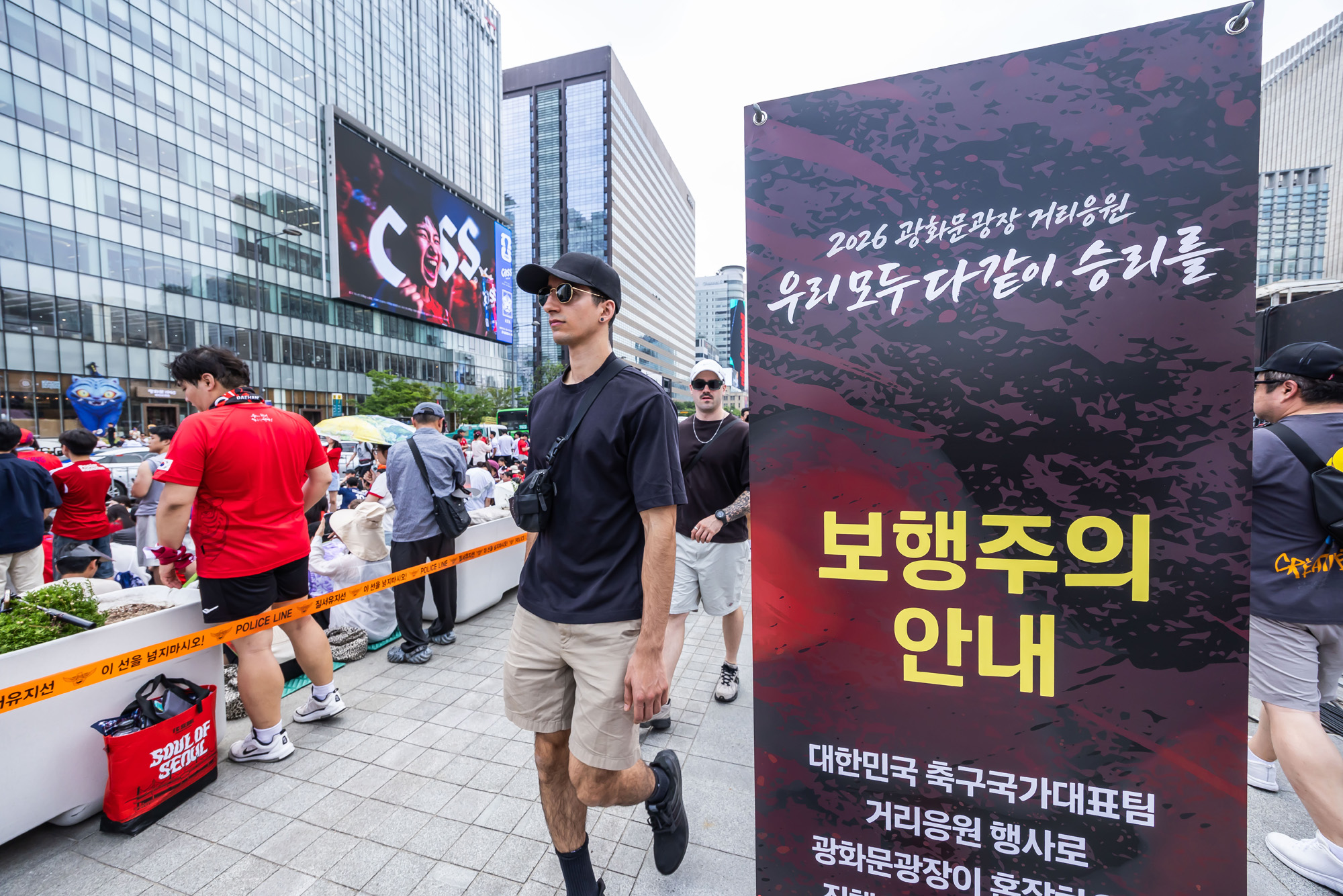 스포츠;축구;월드컵;2026북중미월드컵;한국멕시코전;광화문광장멕시코전응원;월드컵응원;2026북중미월드컵응원인파