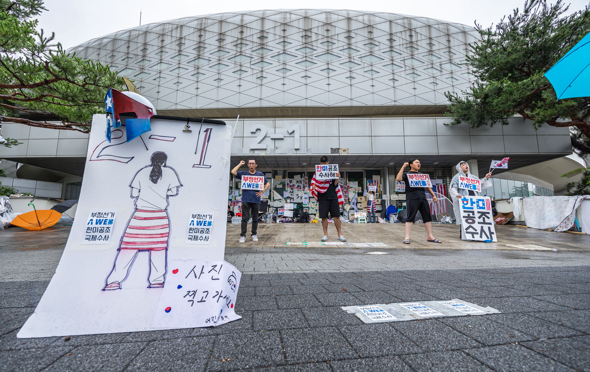 사회;집회;시위;6.3지방선거투표용지부족사태;재선거요구;부정선거주장;잠실개표소봉쇄시위;잠실개표소봉쇄극우;극우집회;태극기집회;올림픽공원투표소봉쇄