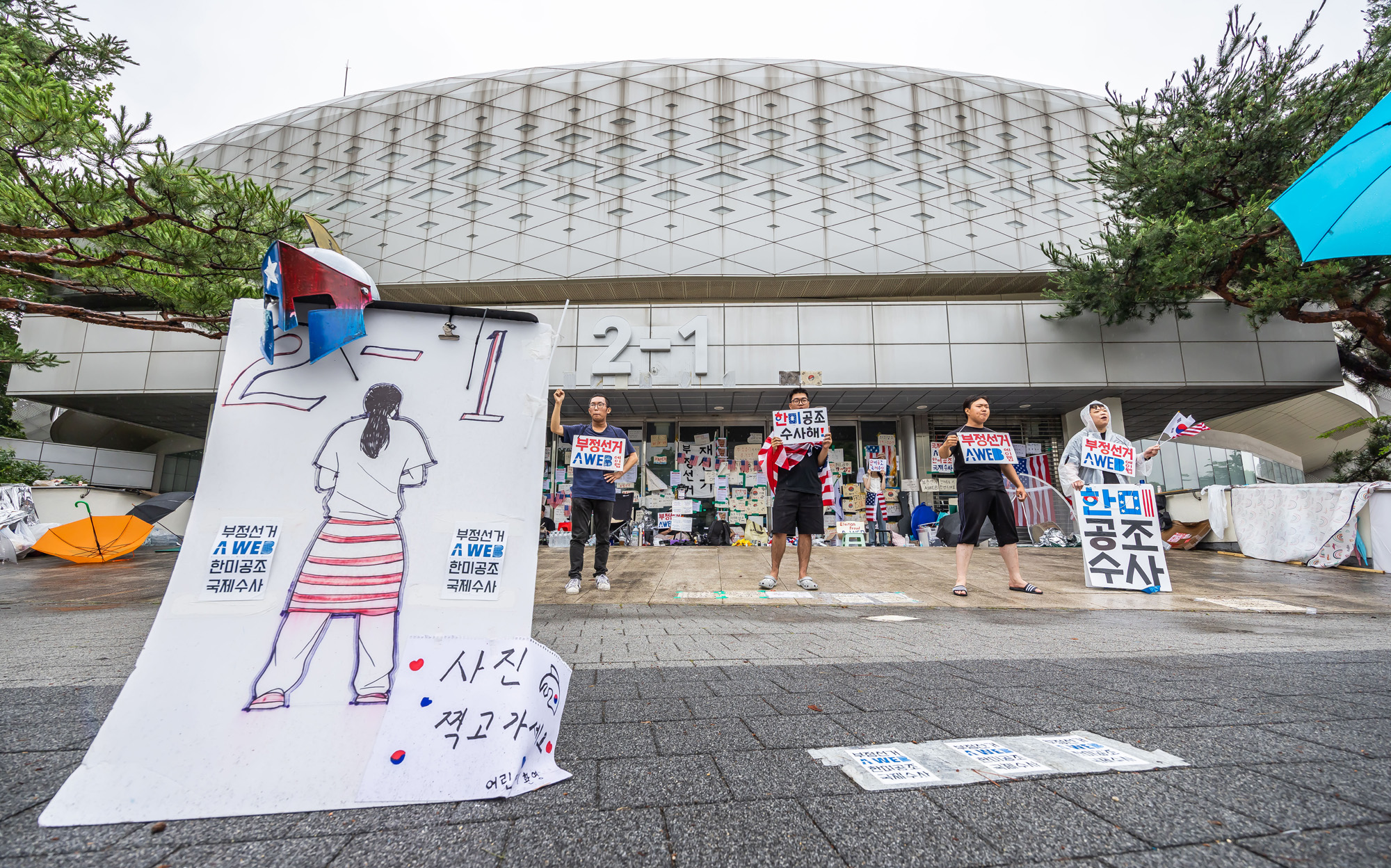 사회;집회;시위;6.3지방선거투표용지부족사태;재선거요구;부정선거주장;잠실개표소봉쇄시위;잠실개표소봉쇄극우;극우집회;태극기집회;올림픽공원투표소봉쇄