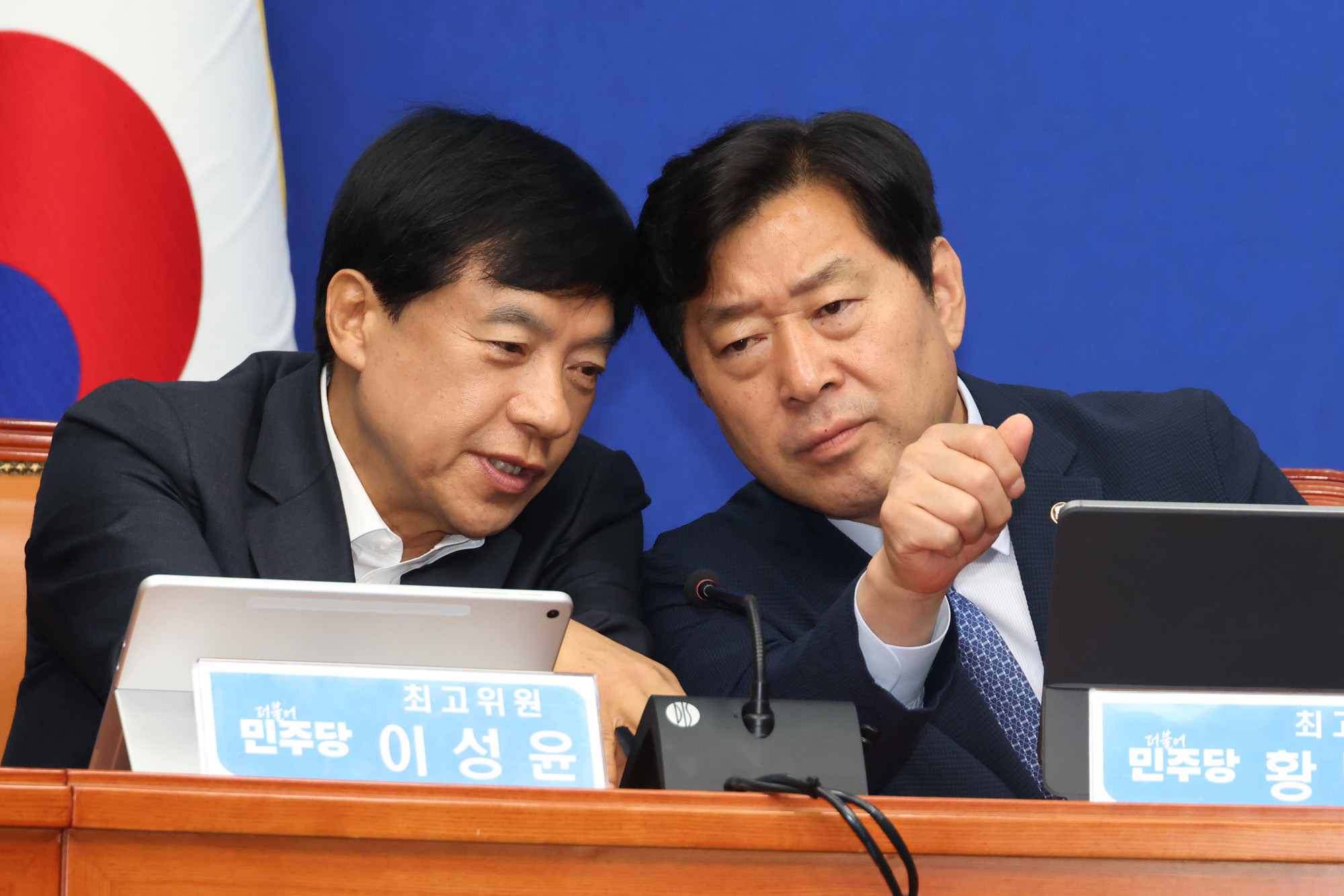 정치;국회;더불어민주당 최고위원회의;황명선