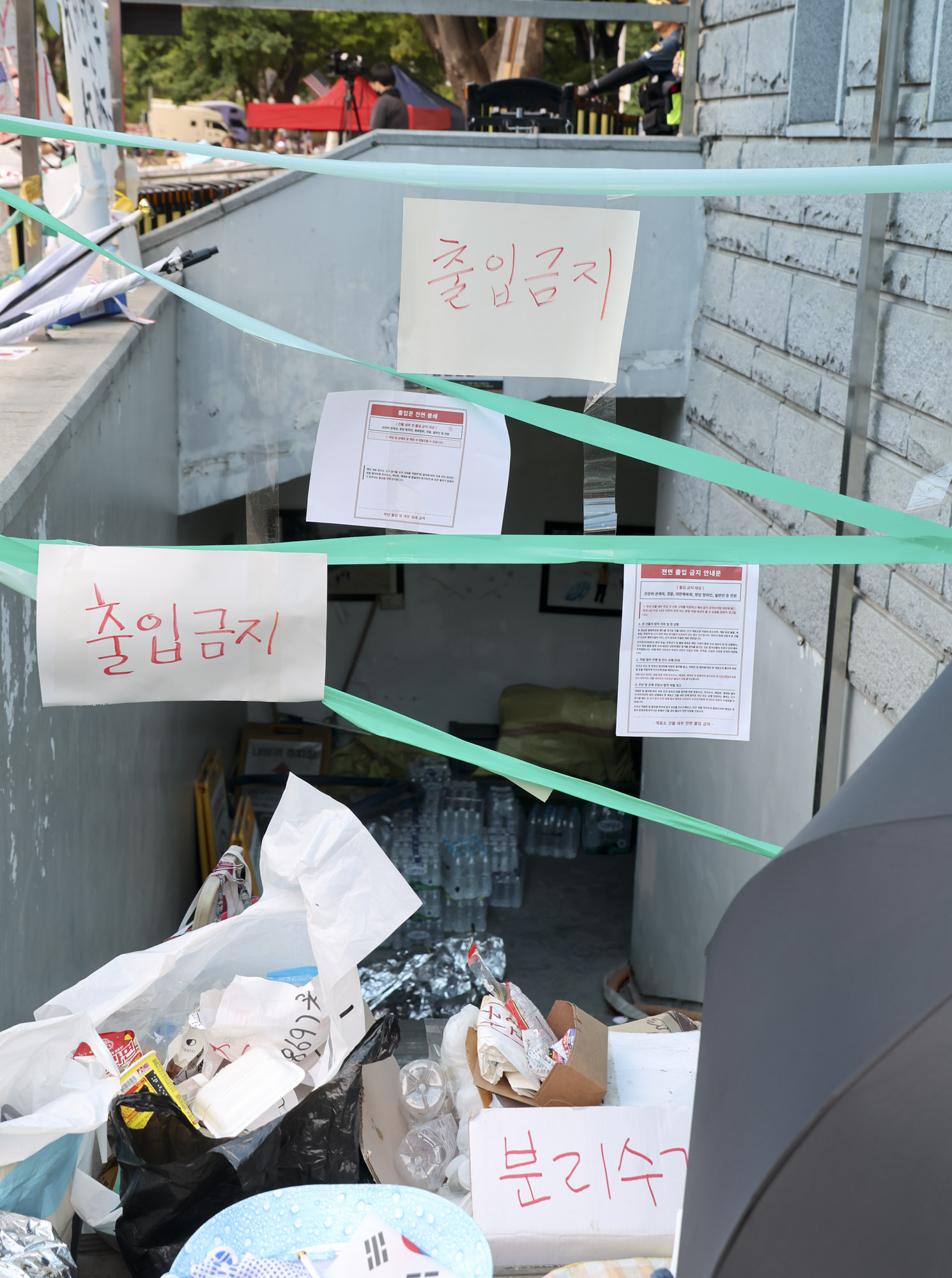 올림픽공원개표소;시위;폭도;부정선거;재선거