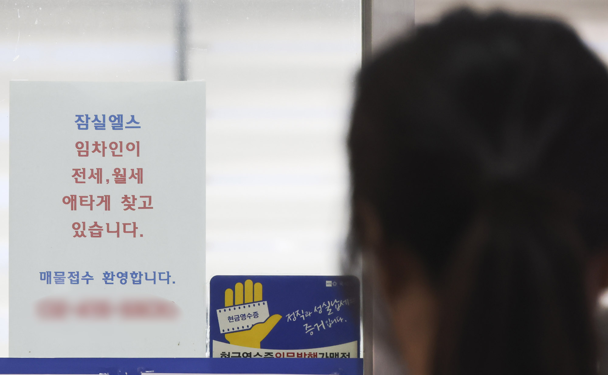 부동산중개소;아파트