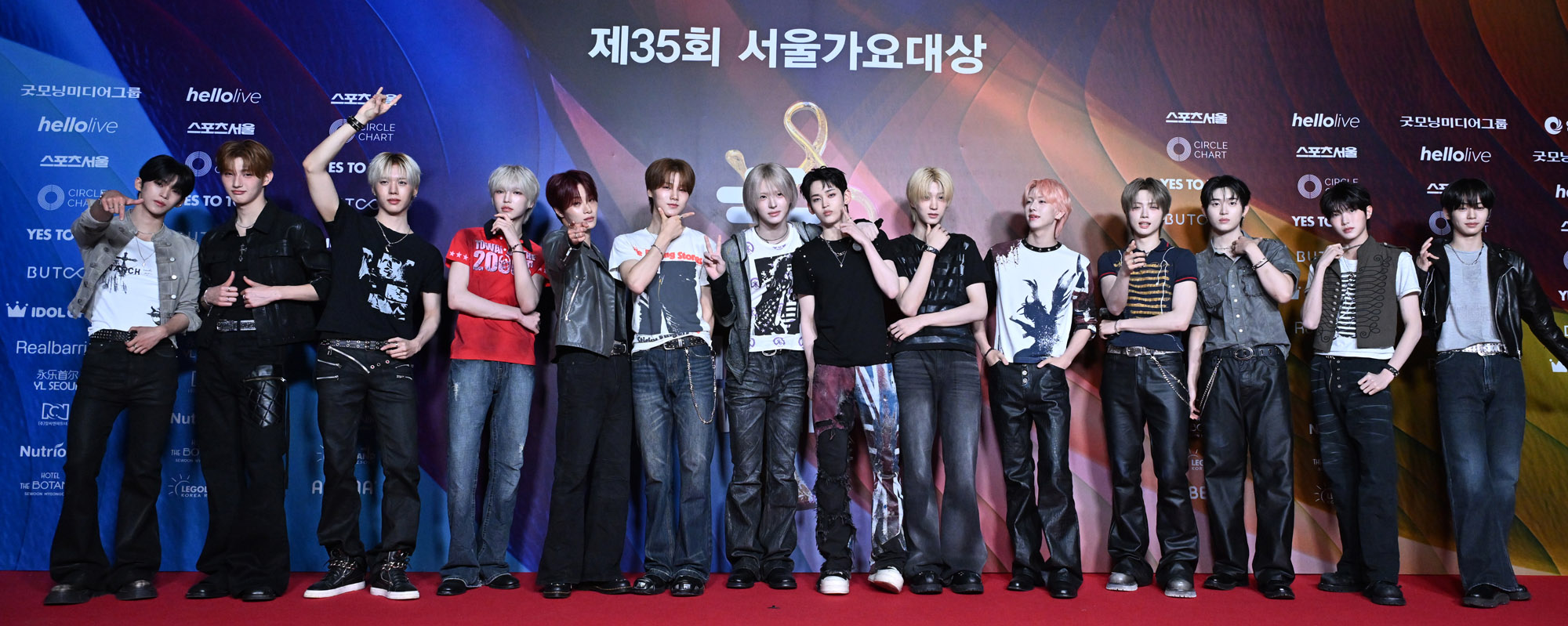 서울가요대상;가수;아이돌;시상식