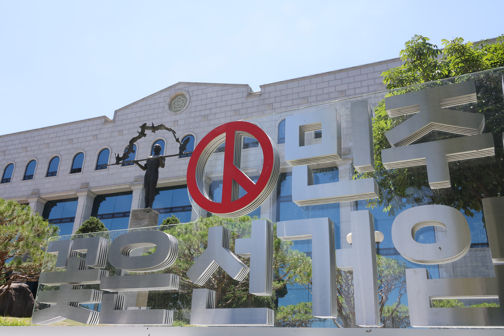 중앙선거관리 위원회;중앙선관위;선관위;투표;개표;선거;부정선거;투표지