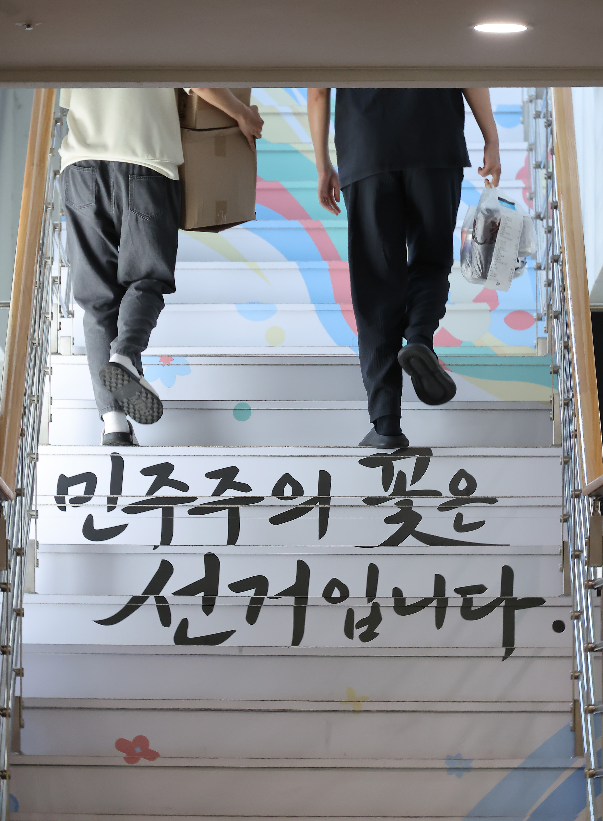 중앙선거관리 위원회;중앙선관위;선관위;투표;개표;선거;부정선거;투표지