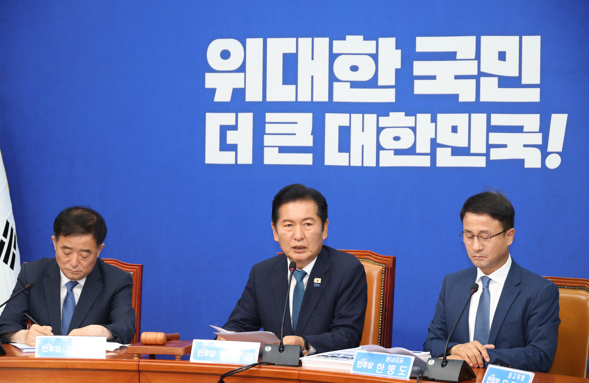 정치;국회;더불어민주당 최고위원회의;정청래대표사퇴