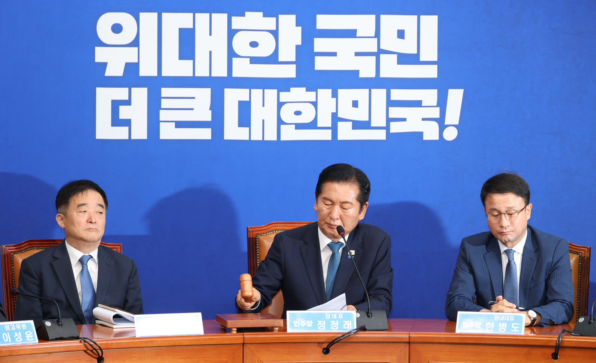 정치;국회;더불어민주당 최고위원회의;정청래대표사퇴