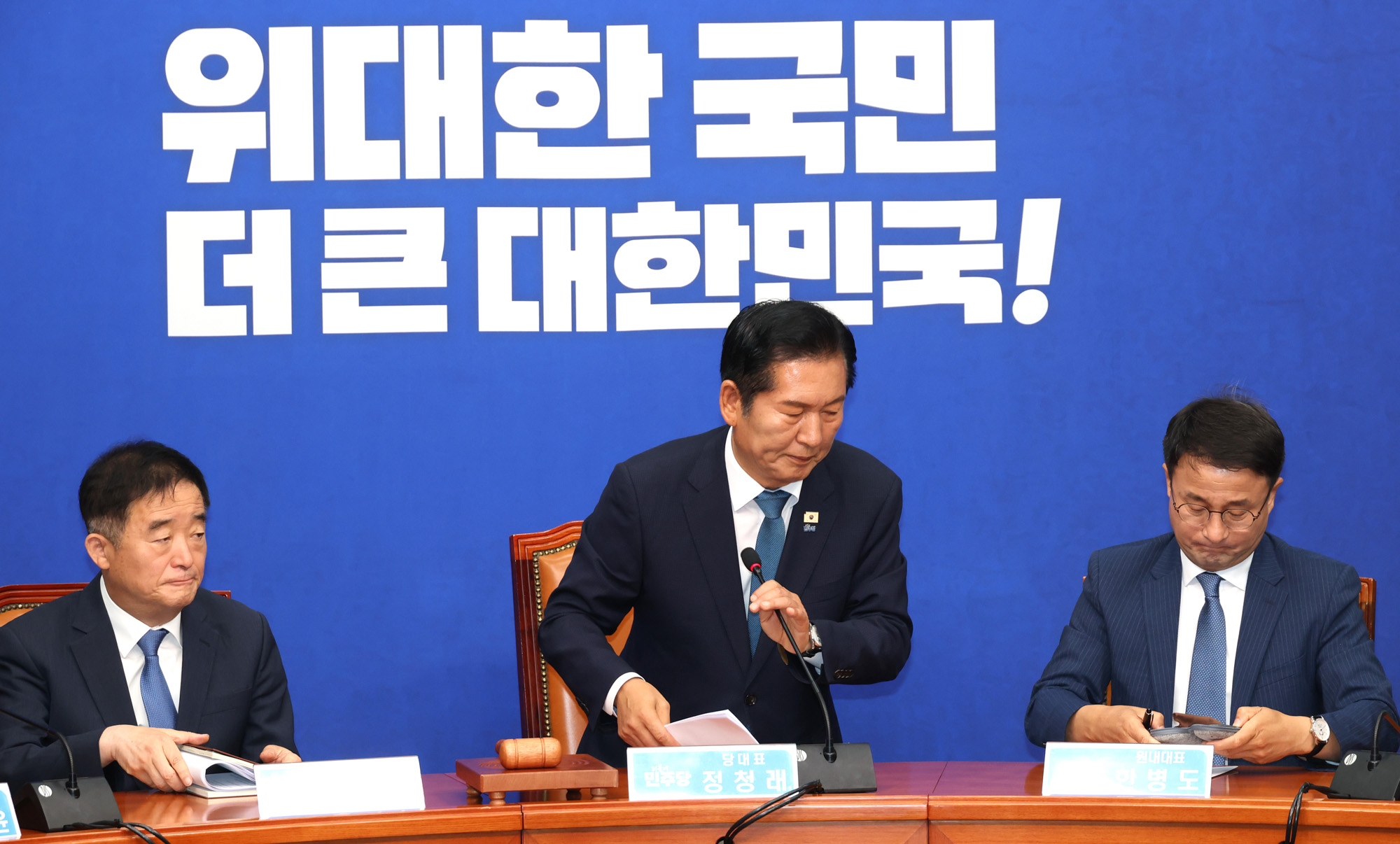 정치;국회;더불어민주당 최고위원회의;정청래대표사퇴