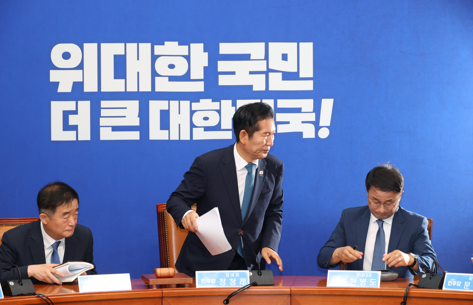 정치;국회;더불어민주당 최고위원회의;정청래대표사퇴