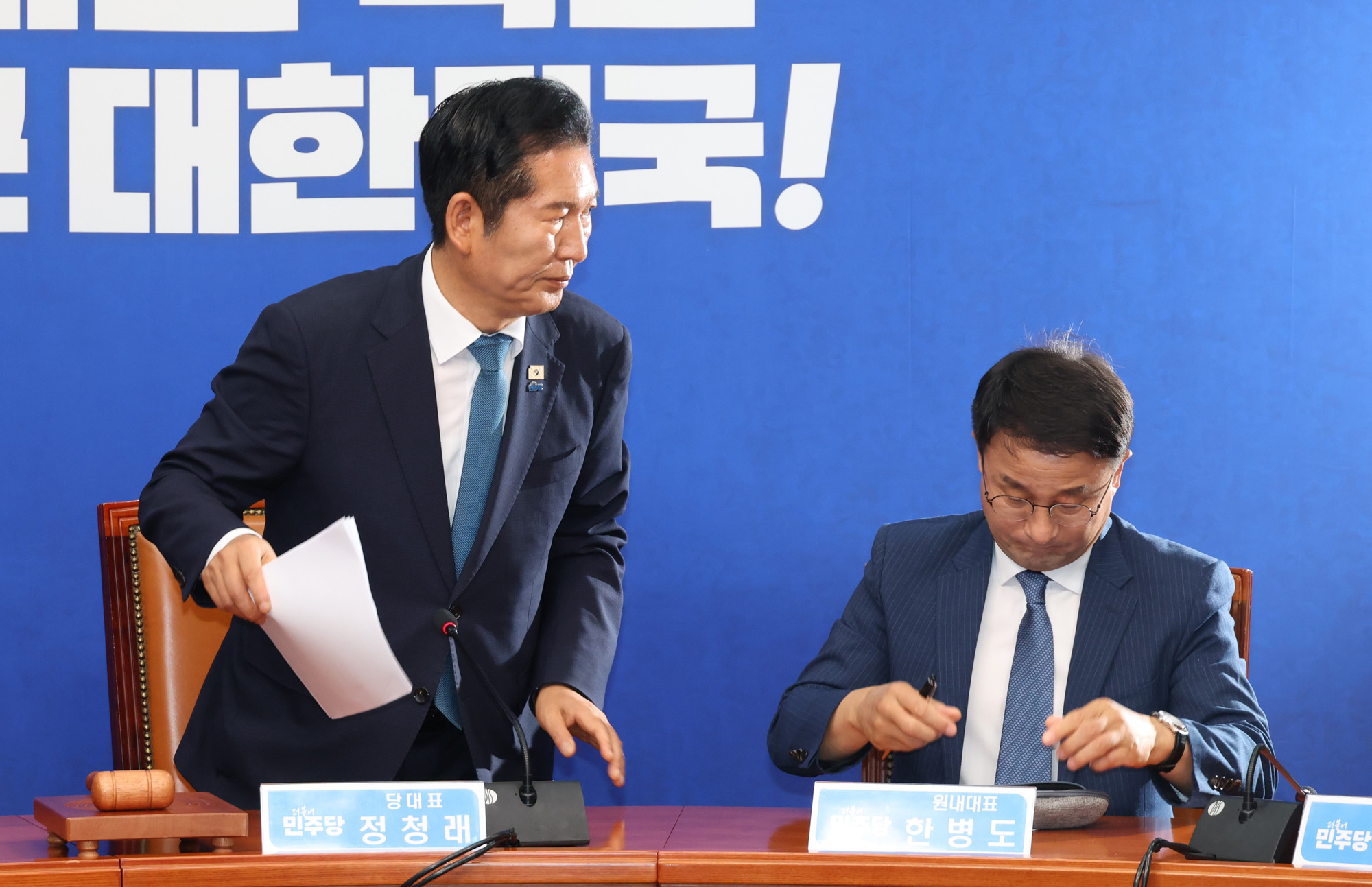 정치;국회;더불어민주당 최고위원회의;정청래대표사퇴