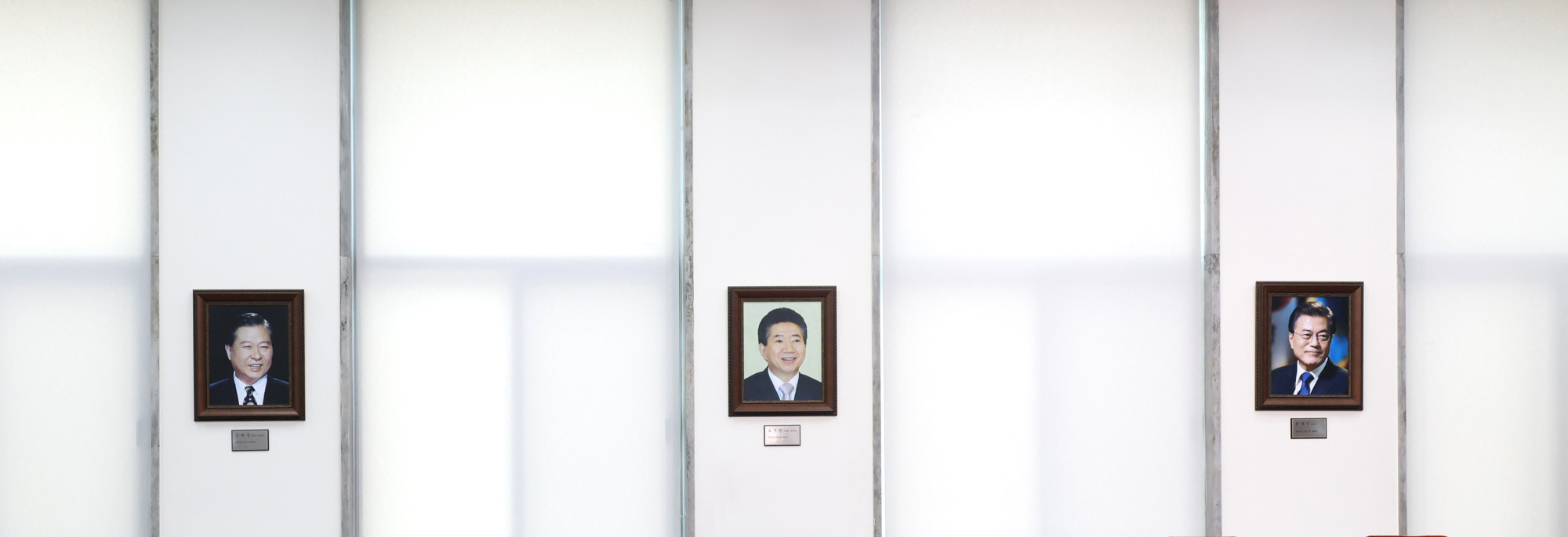 정치;국회;더불어민주당역대대통령사진;노무현;김대중;민주당대표회의실