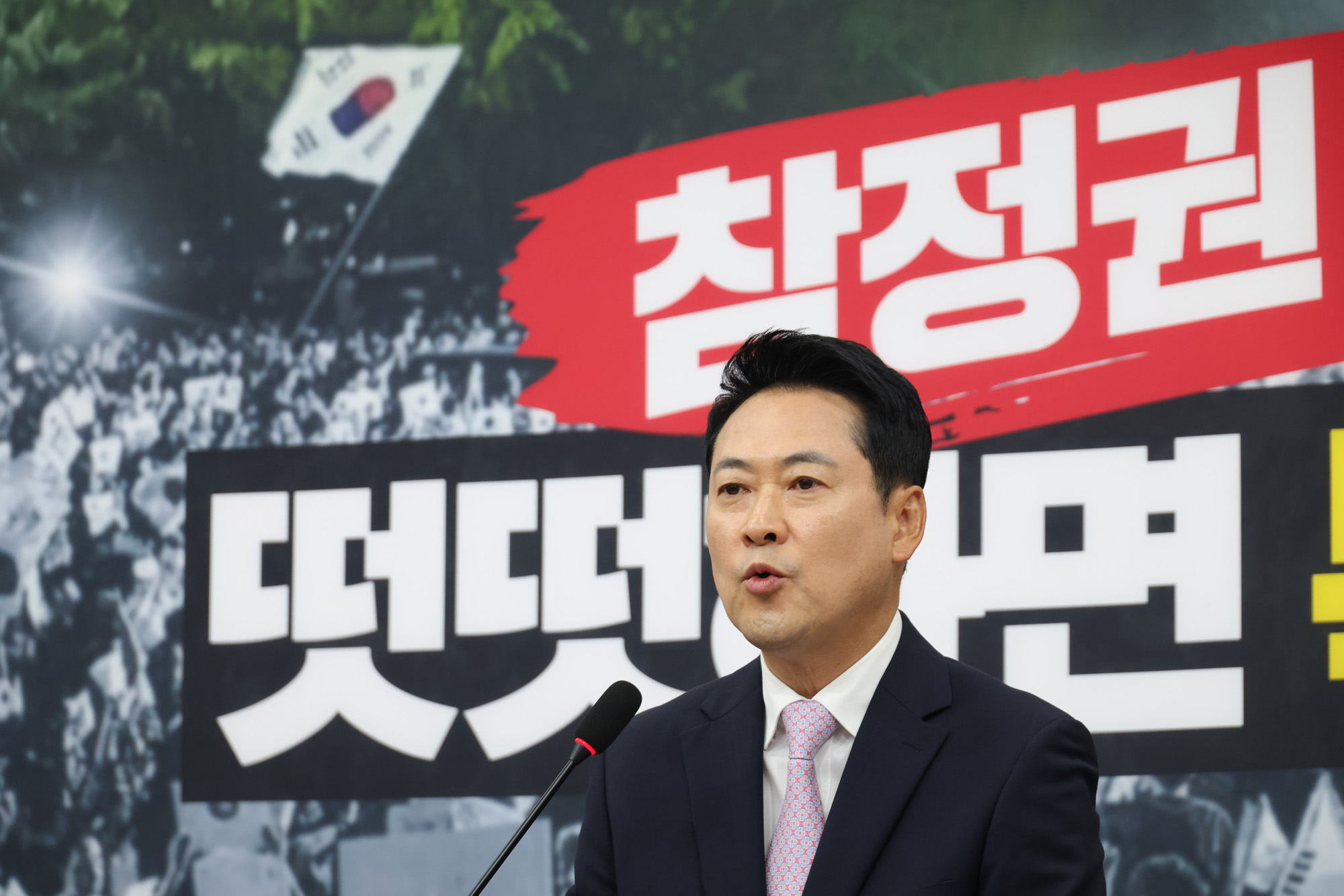 정치;국회;장동혁