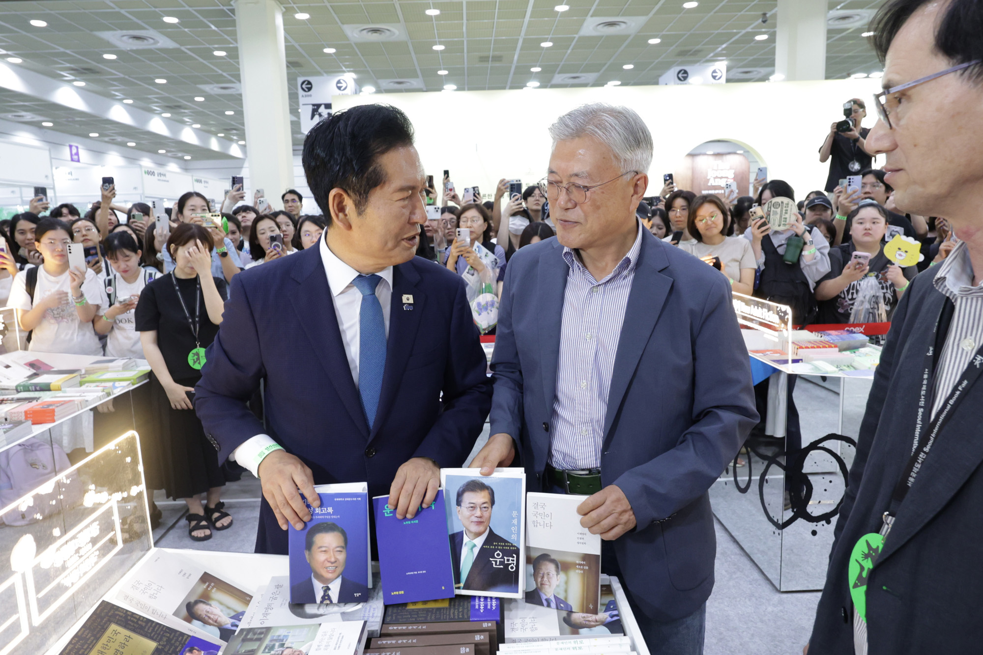 서울국제도서전;책;도서;독자;책방;코엑스;전시장