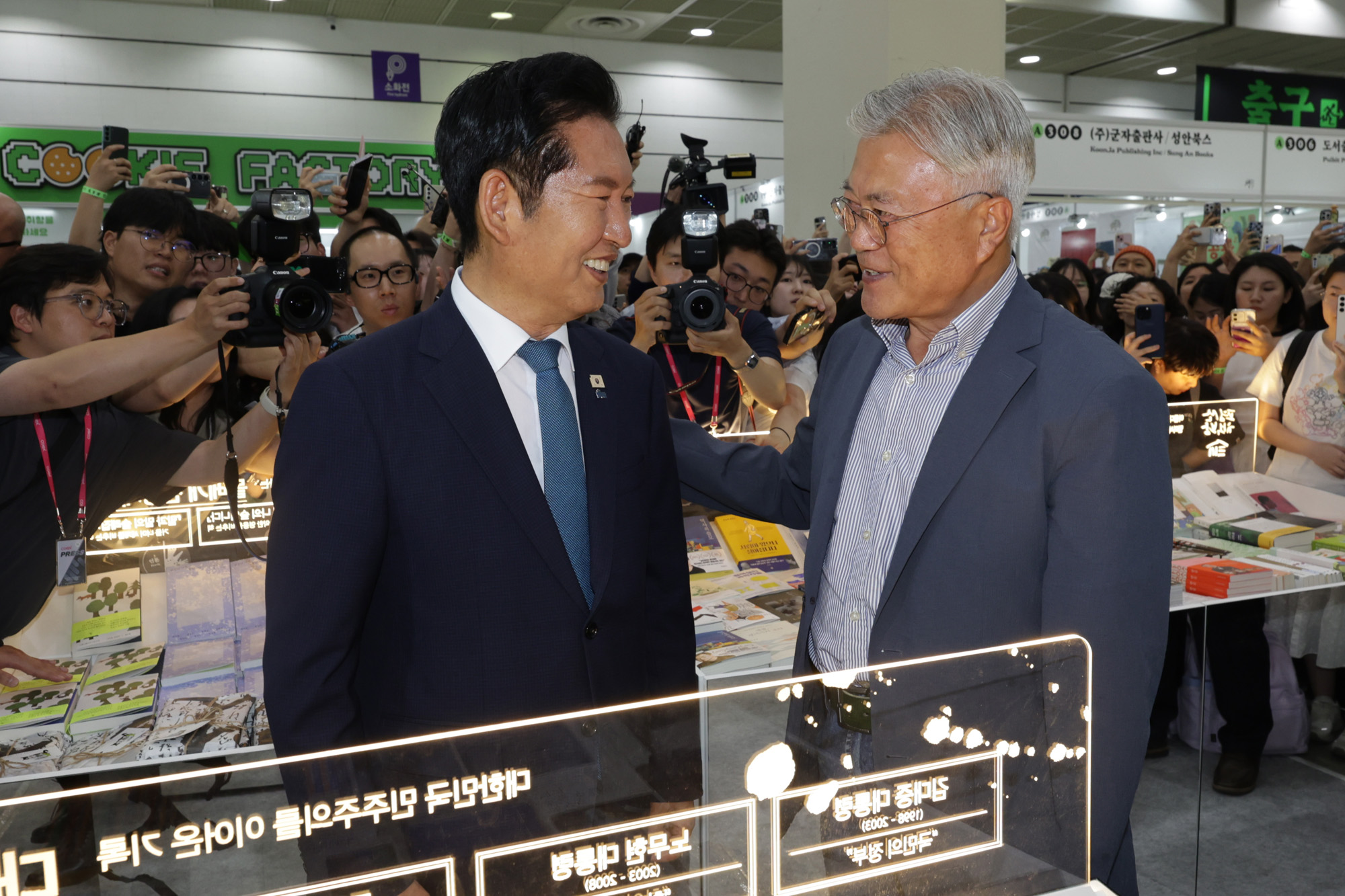 서울국제도서전;책;도서;독자;책방;코엑스;전시장