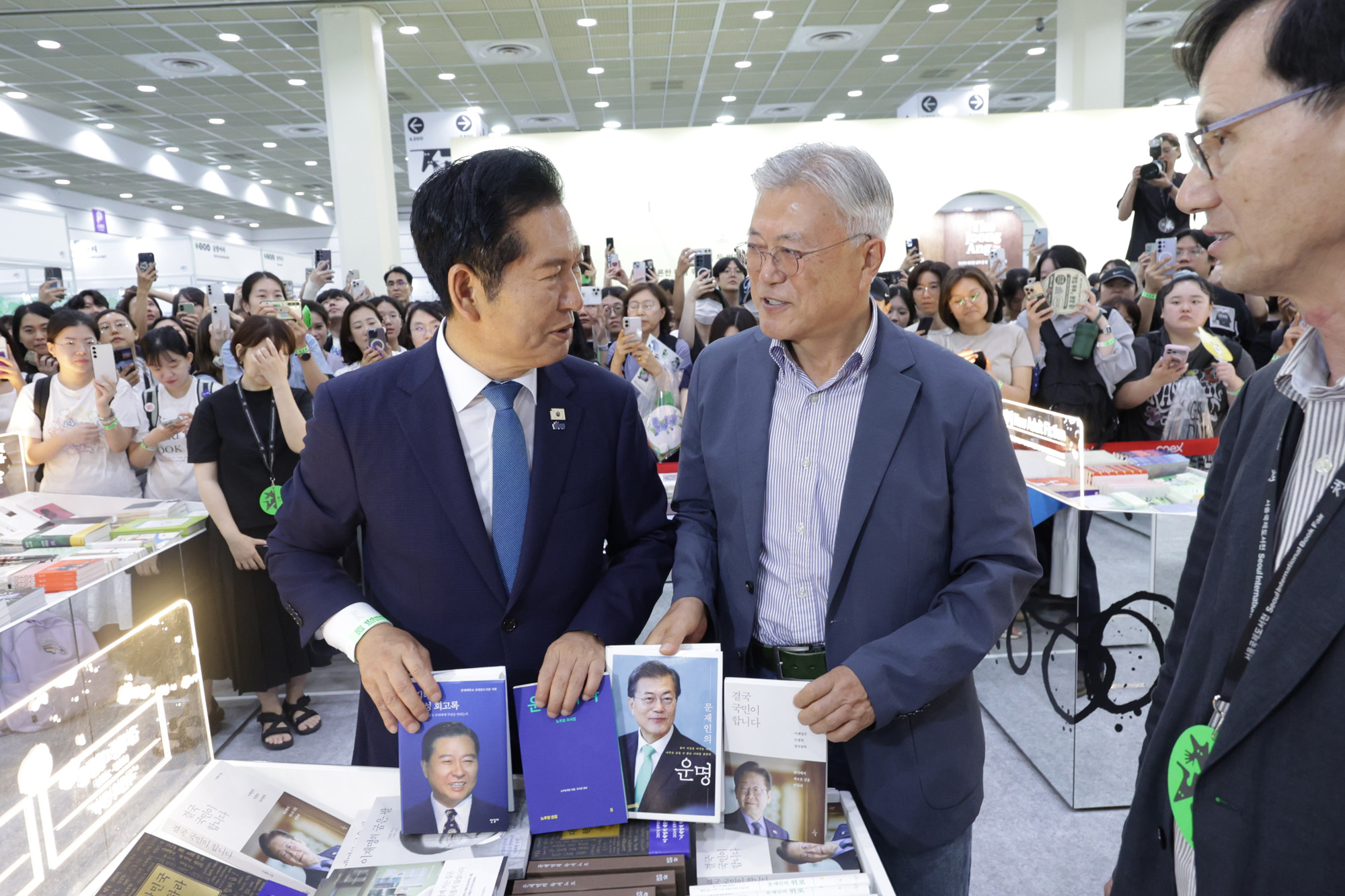 서울국제도서전;책;도서;독자;책방;코엑스;전시장