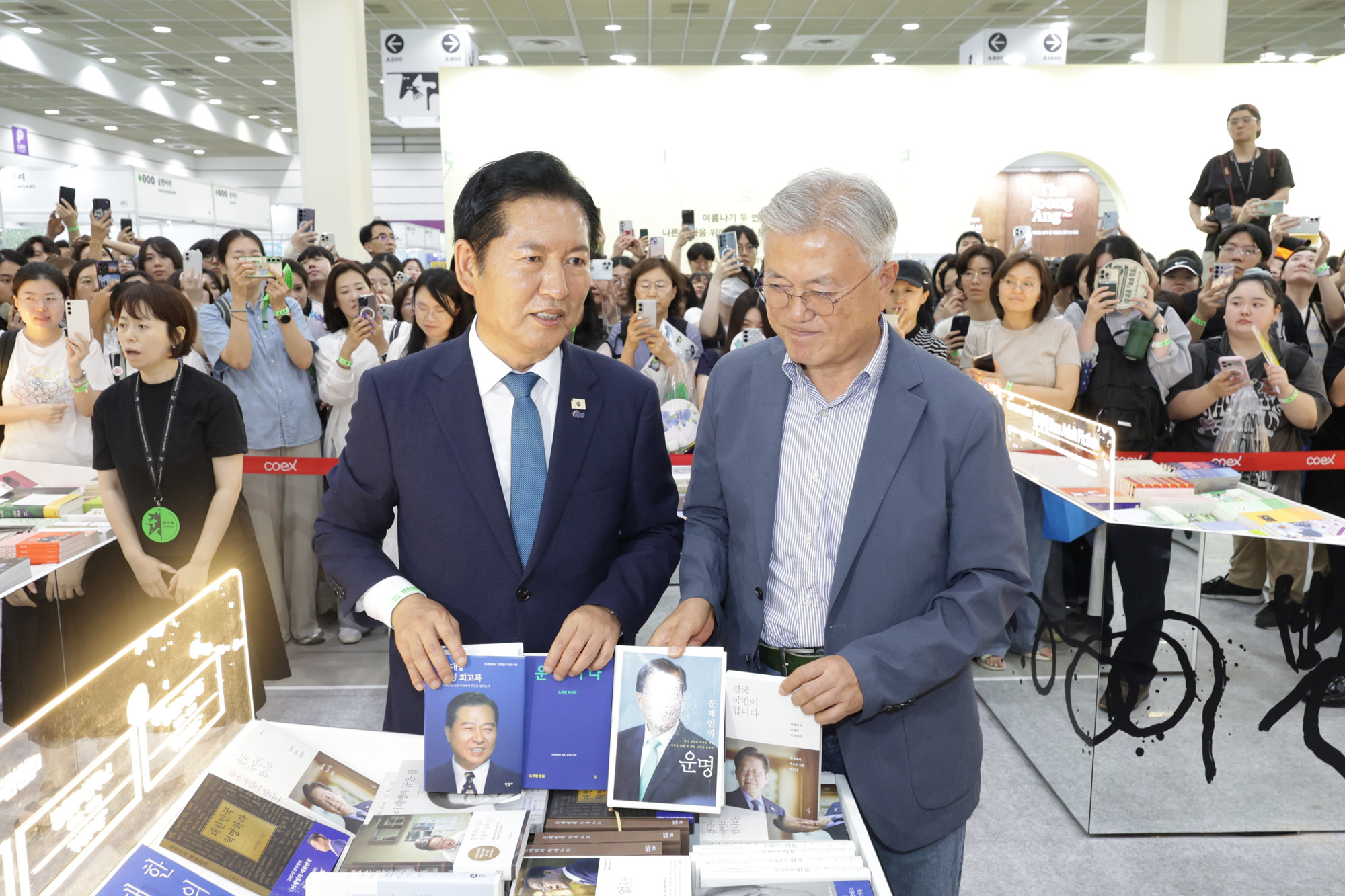 서울국제도서전;책;도서;독자;책방;코엑스;전시장