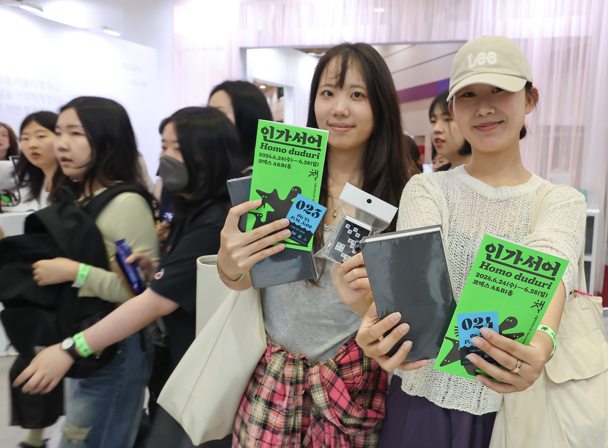 서울국제도서전;책;도서;독자;책방;코엑스;전시장