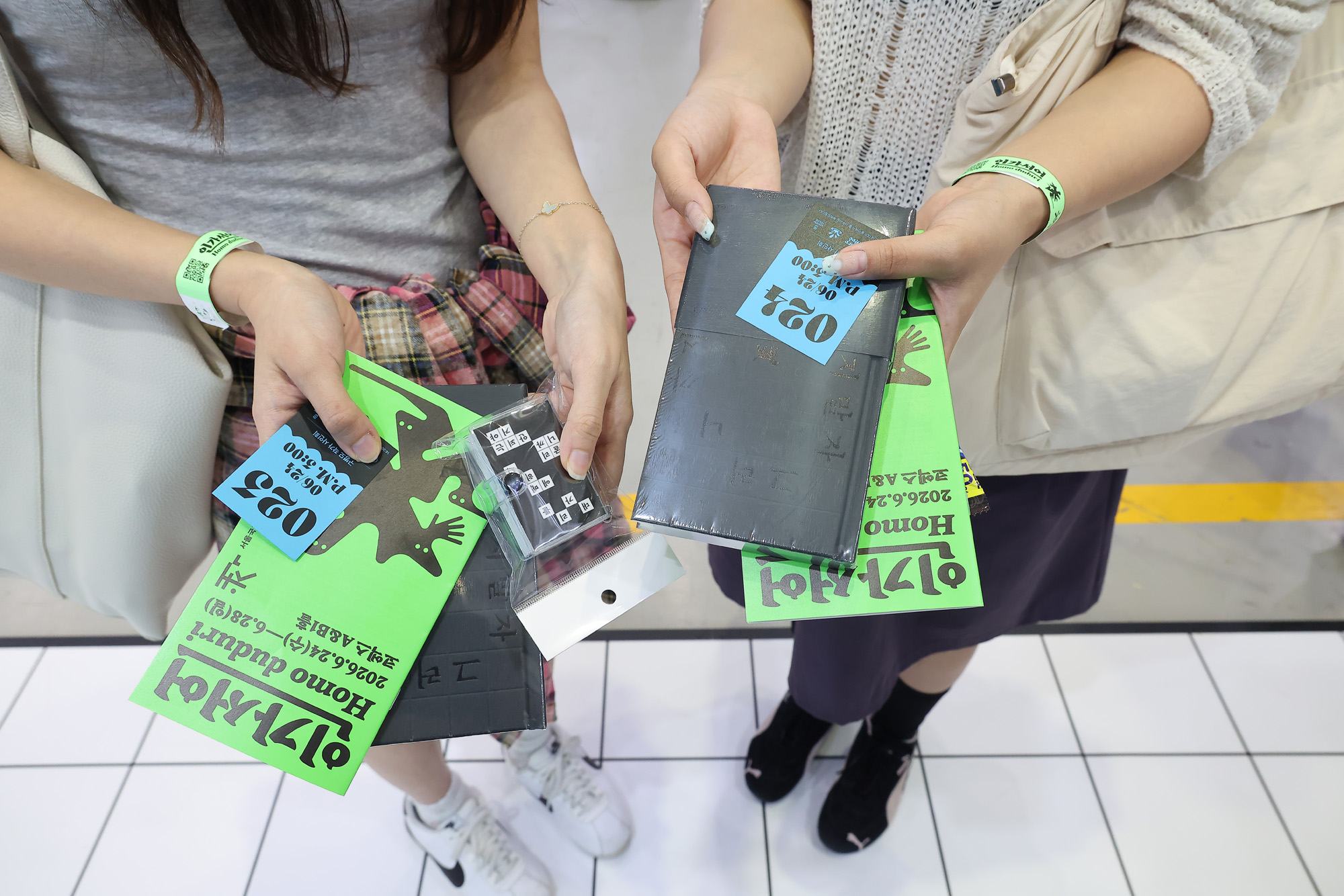 서울국제도서전;책;도서;독자;책방;코엑스;전시장
