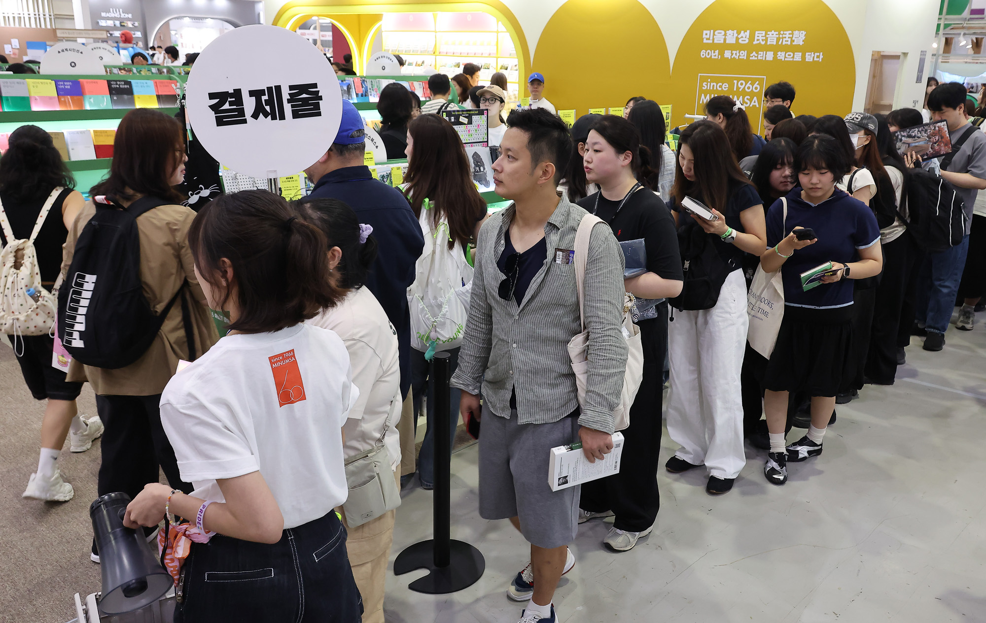 서울국제도서전;책;도서;독자;책방;코엑스;전시장