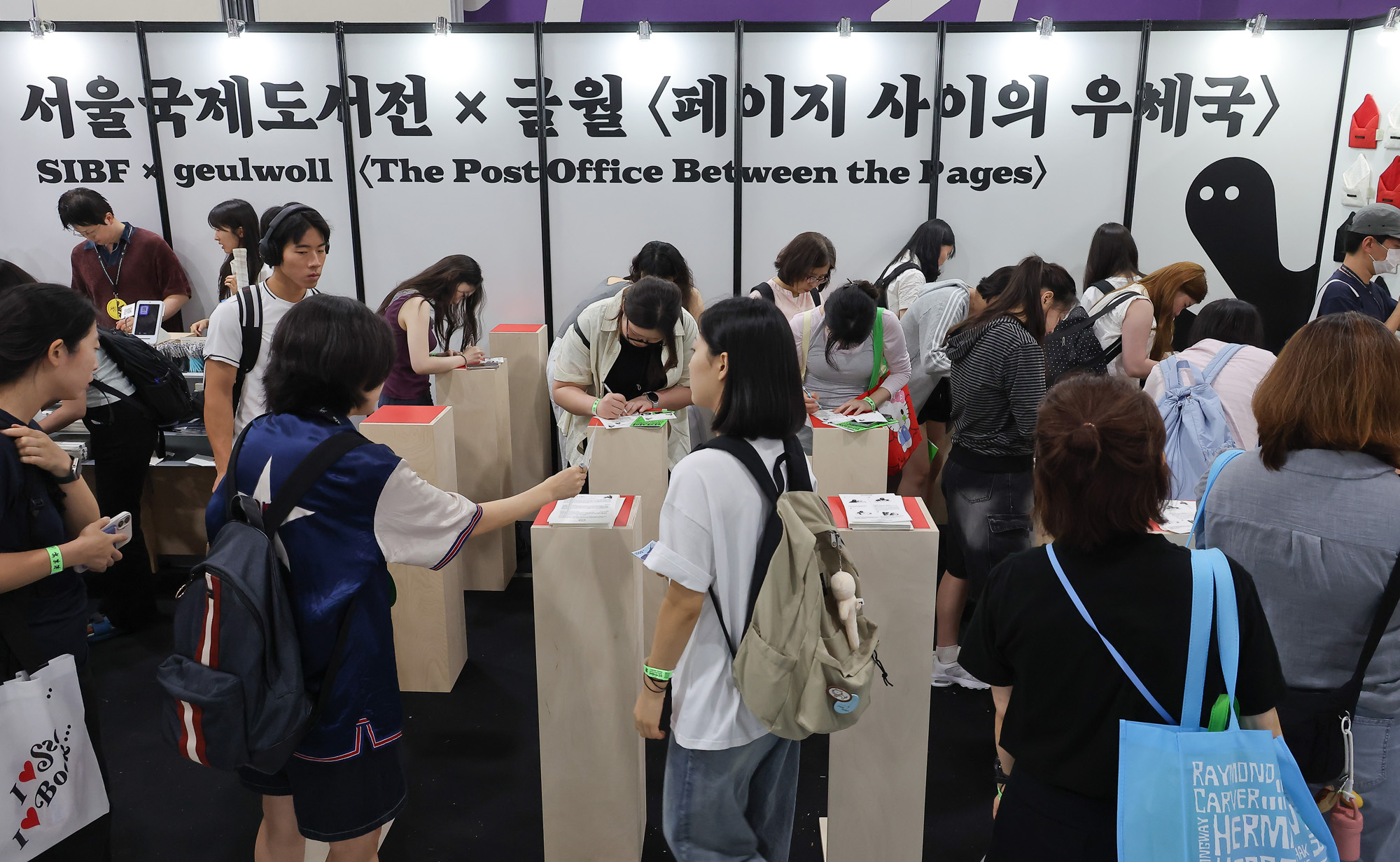 서울국제도서전;책;도서;독자;책방;코엑스;전시장