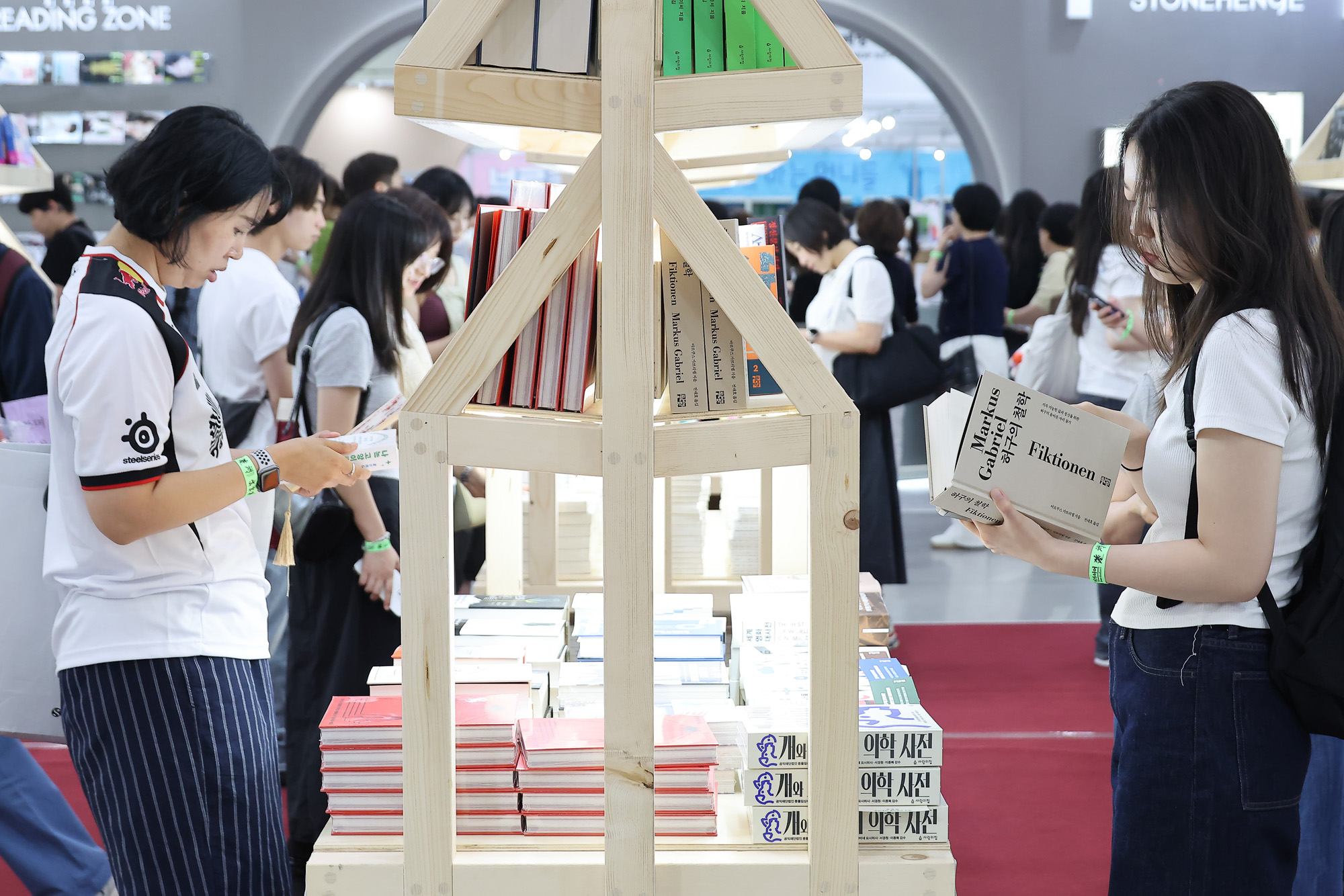 서울국제도서전;책;도서;독자;책방;코엑스;전시장