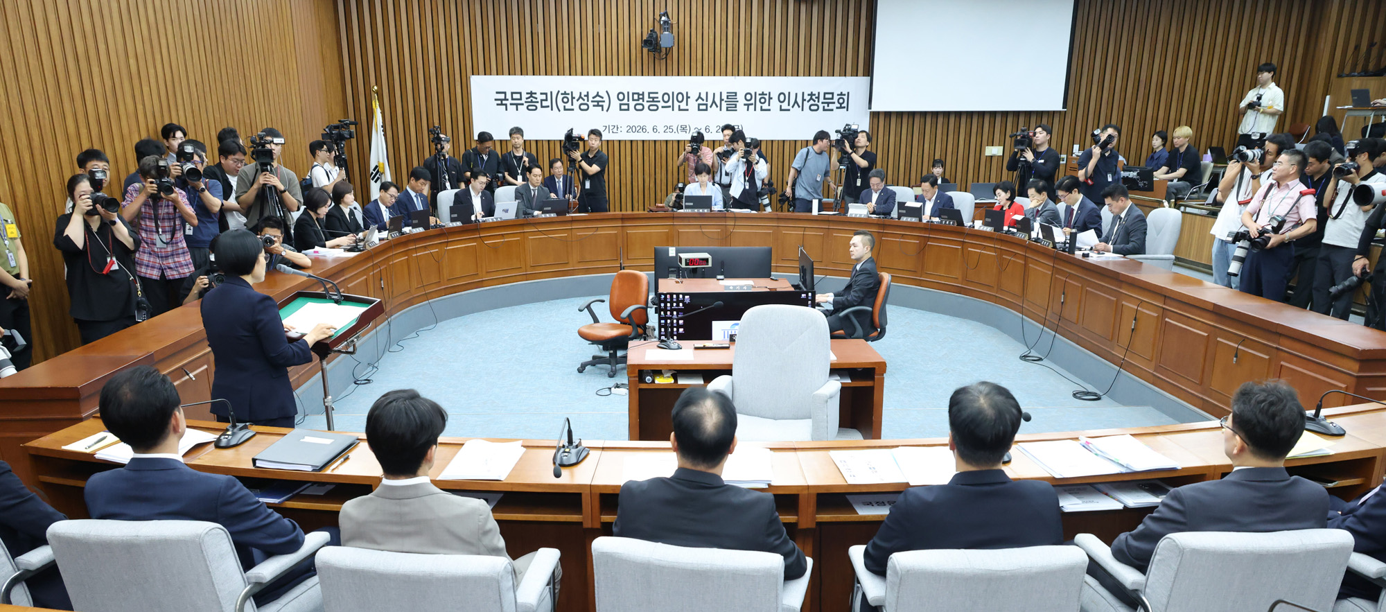 정치;국회;한성숙;국무총리후보자;인사청문회