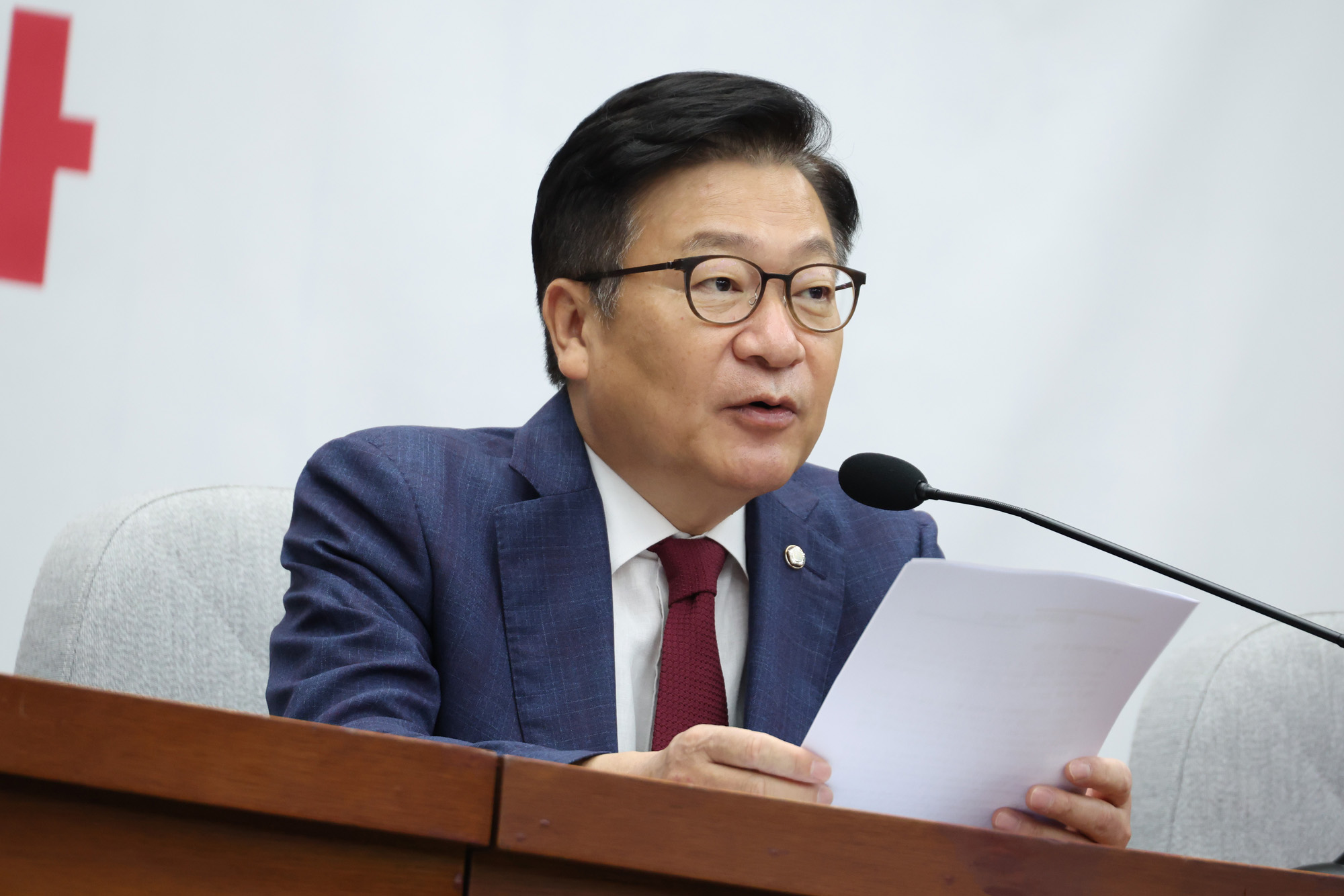 정치;국회;국민의힘 원내대책회의;정점식