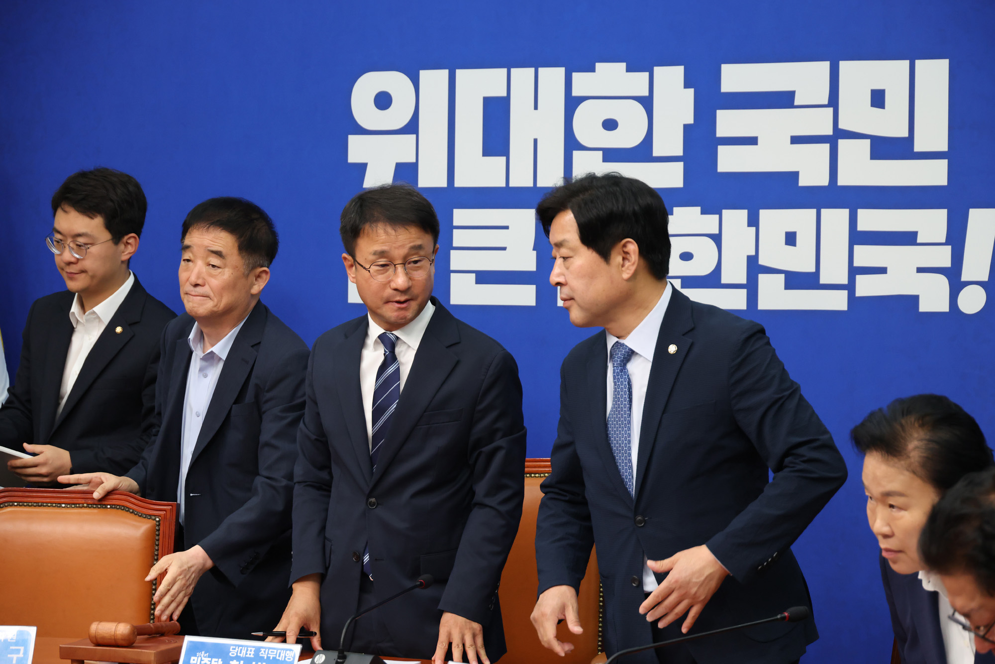 정치;국회;더불어민주당 최고위원회의;한병도