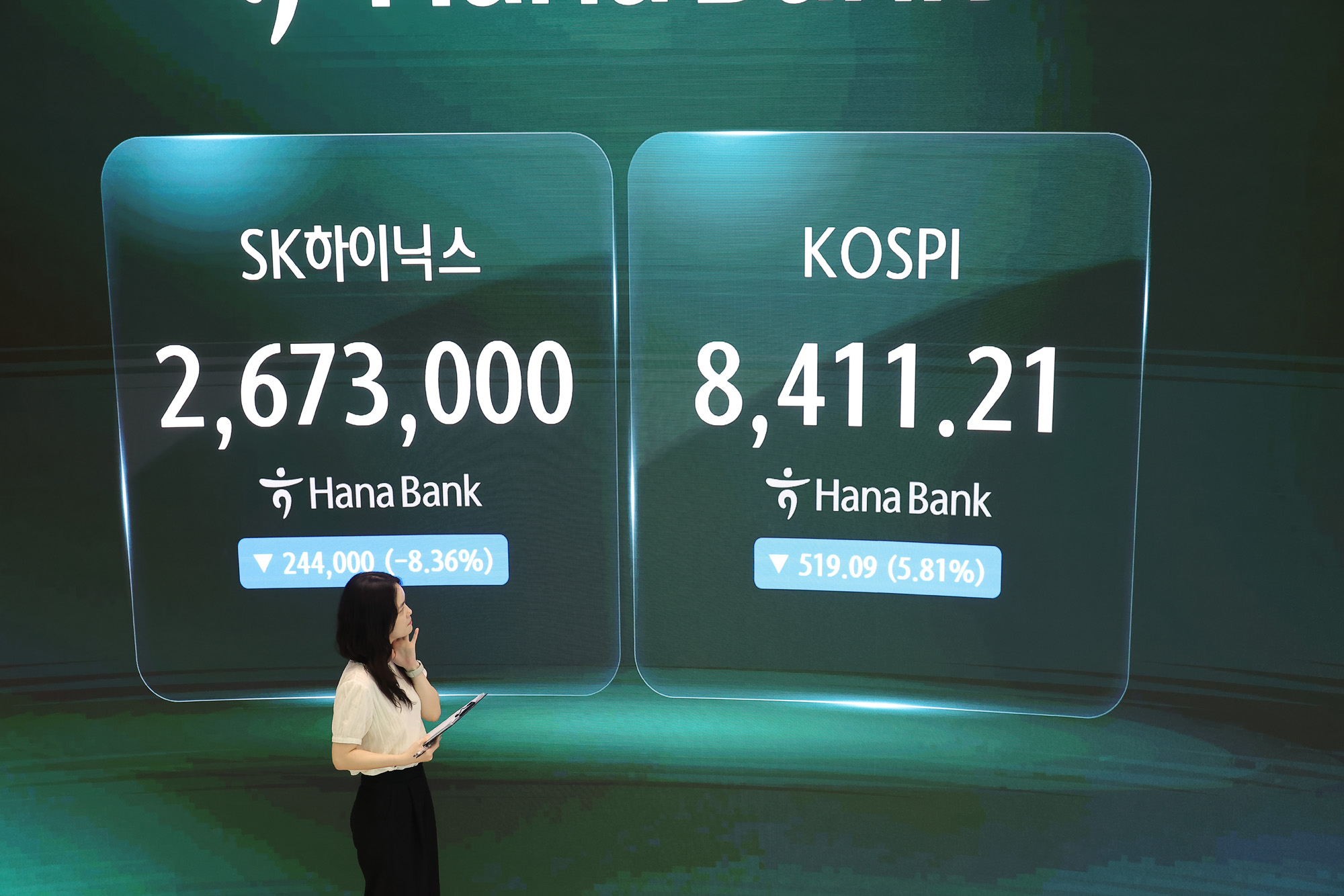 하나은행;딜링룸;코스피;코스닥;환율;주식;주가