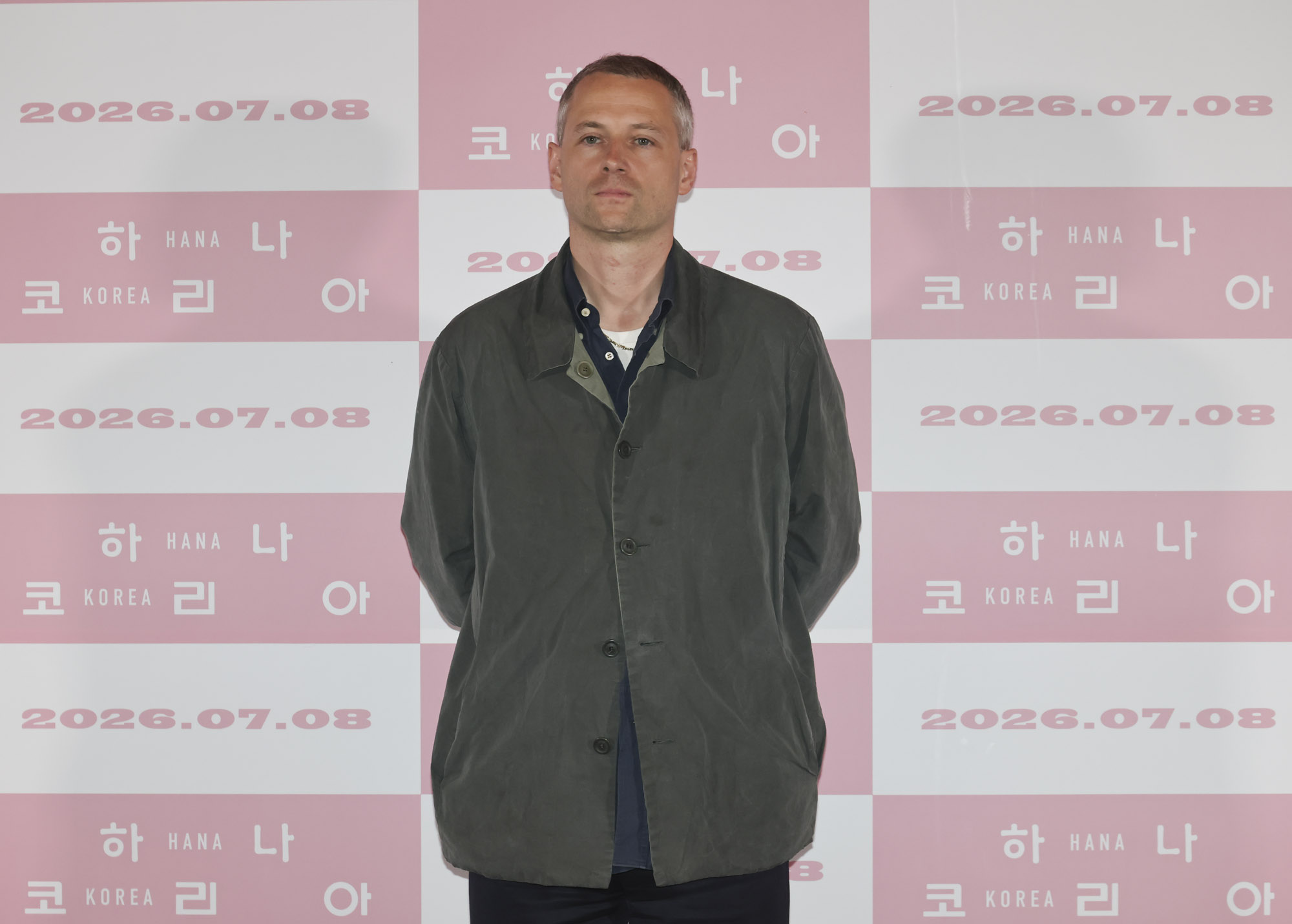 하나코리아;언론시사회;간담회;영화