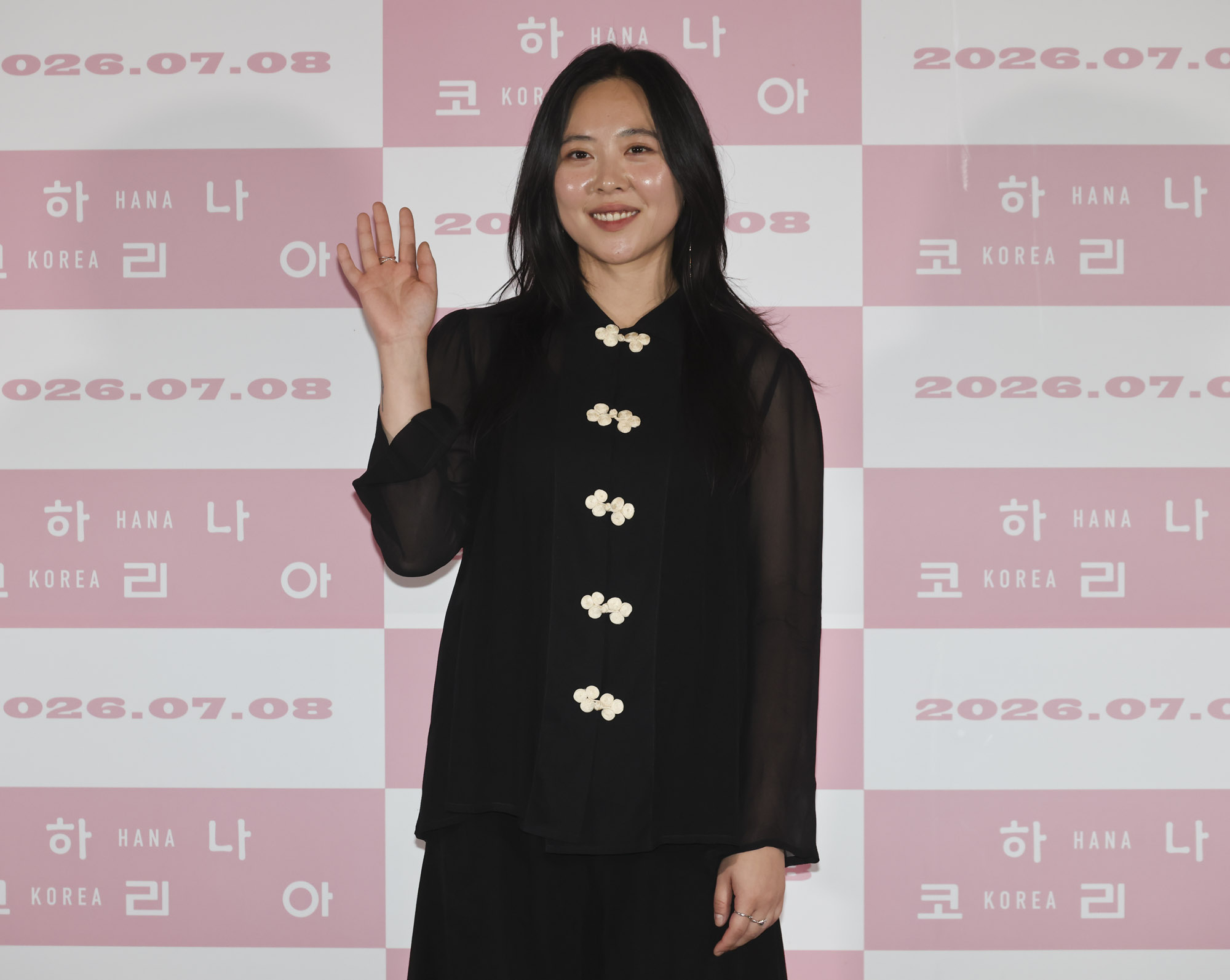 하나코리아;언론시사회;간담회;영화
