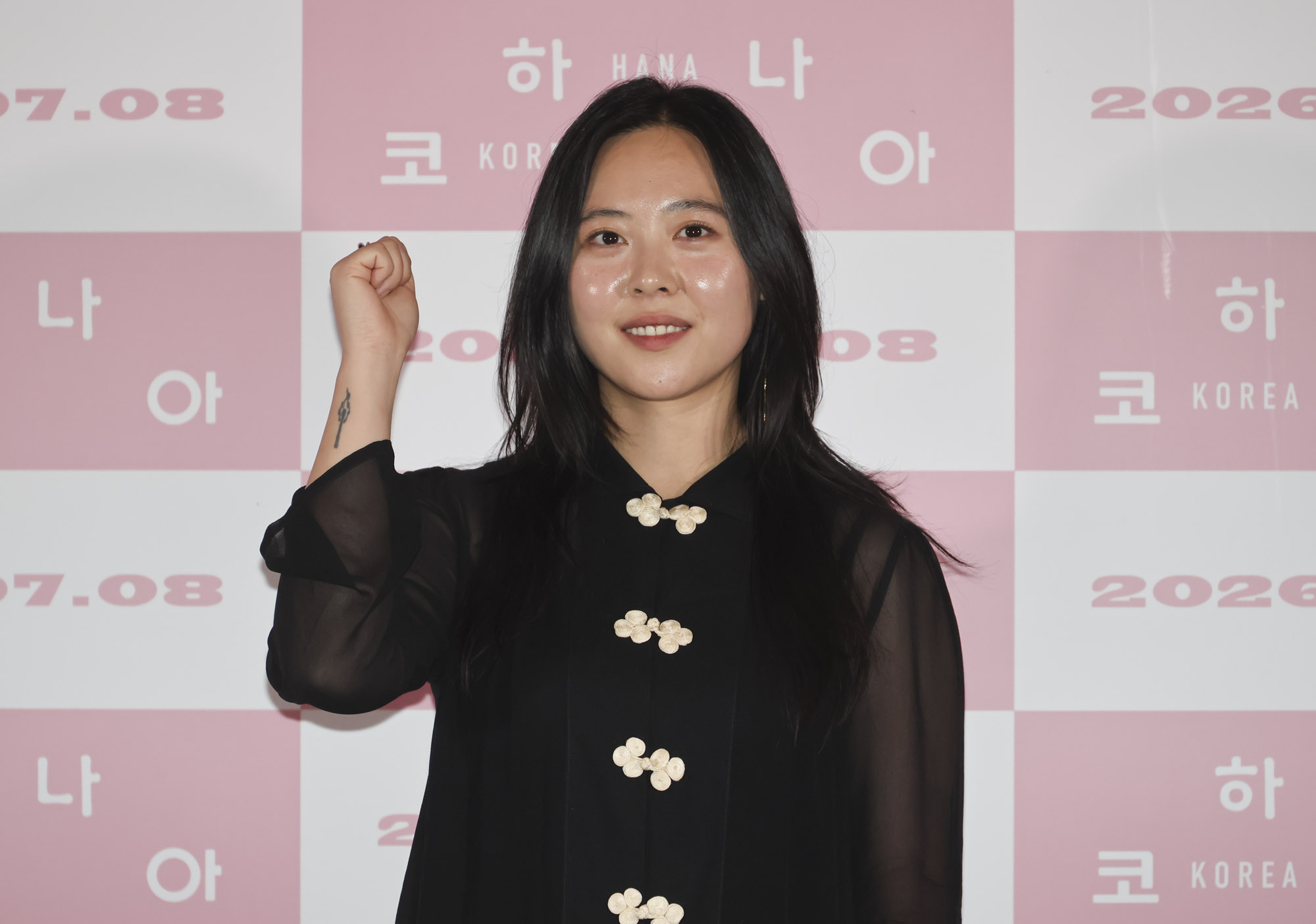 하나코리아;언론시사회;간담회;영화