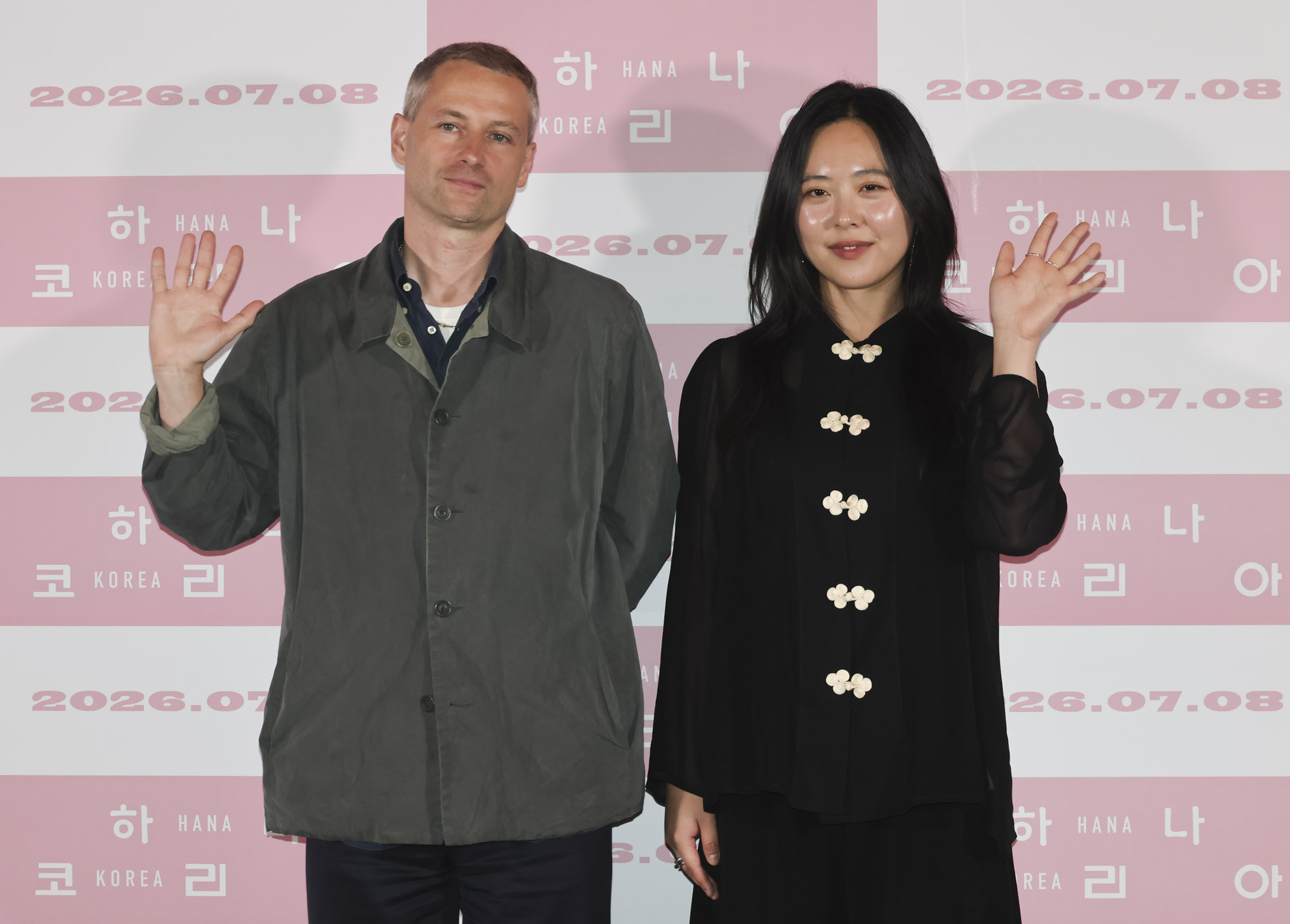 하나코리아;언론시사회;간담회;영화