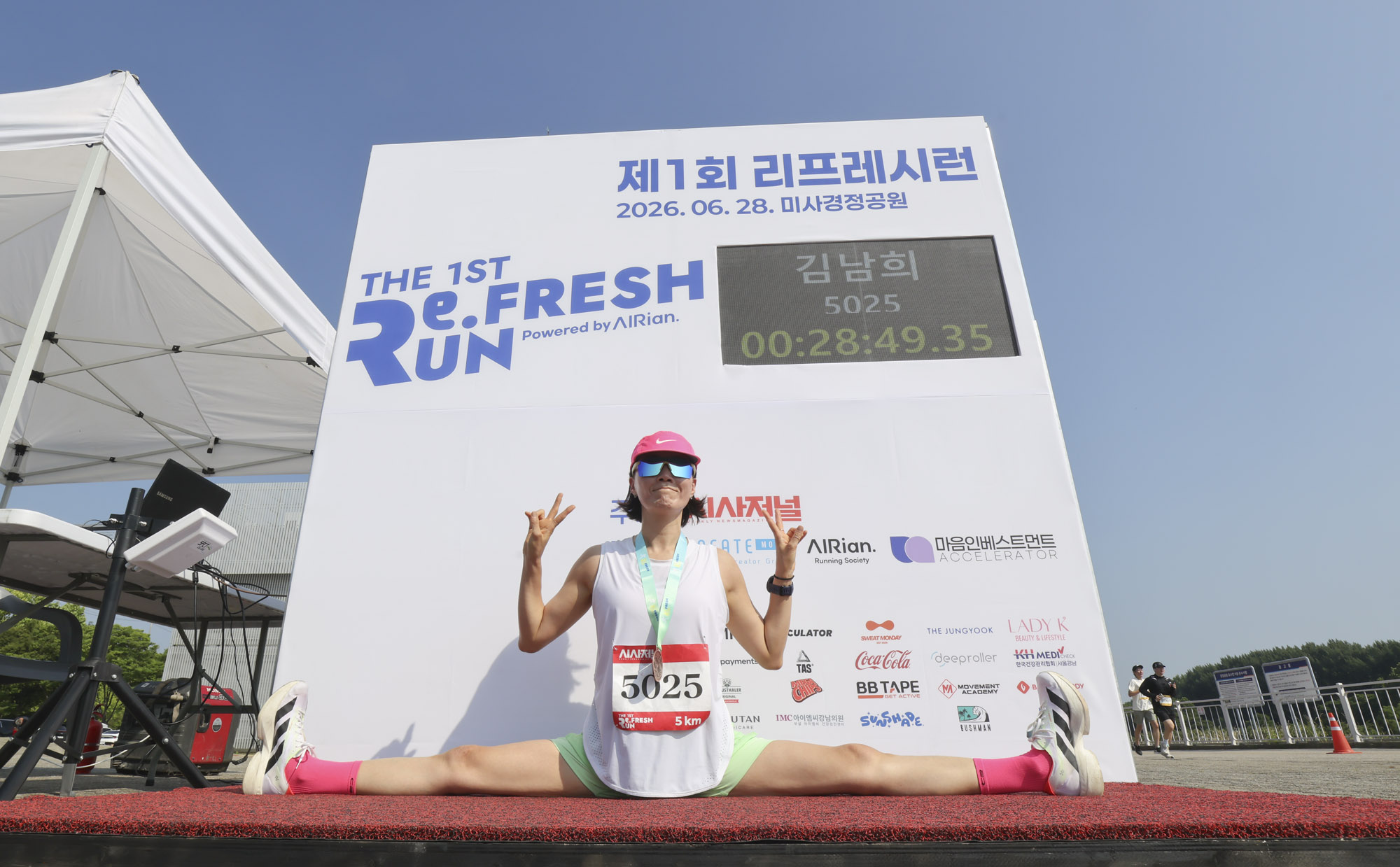 리프레시런;리프레쉬런;마라톤;시사저널마라톤;런닝
