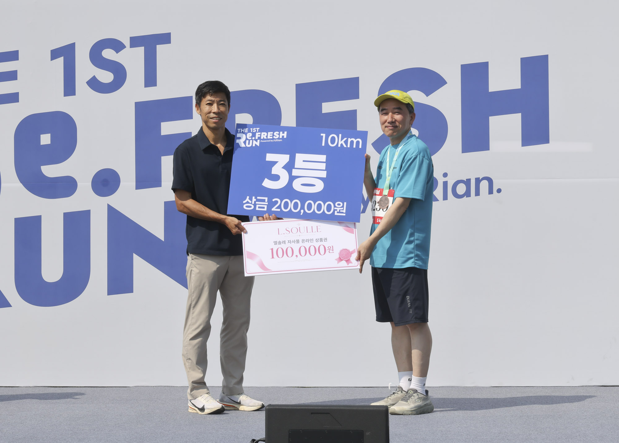 리프레시런;리프레쉬런;마라톤;시사저널마라톤;런닝
