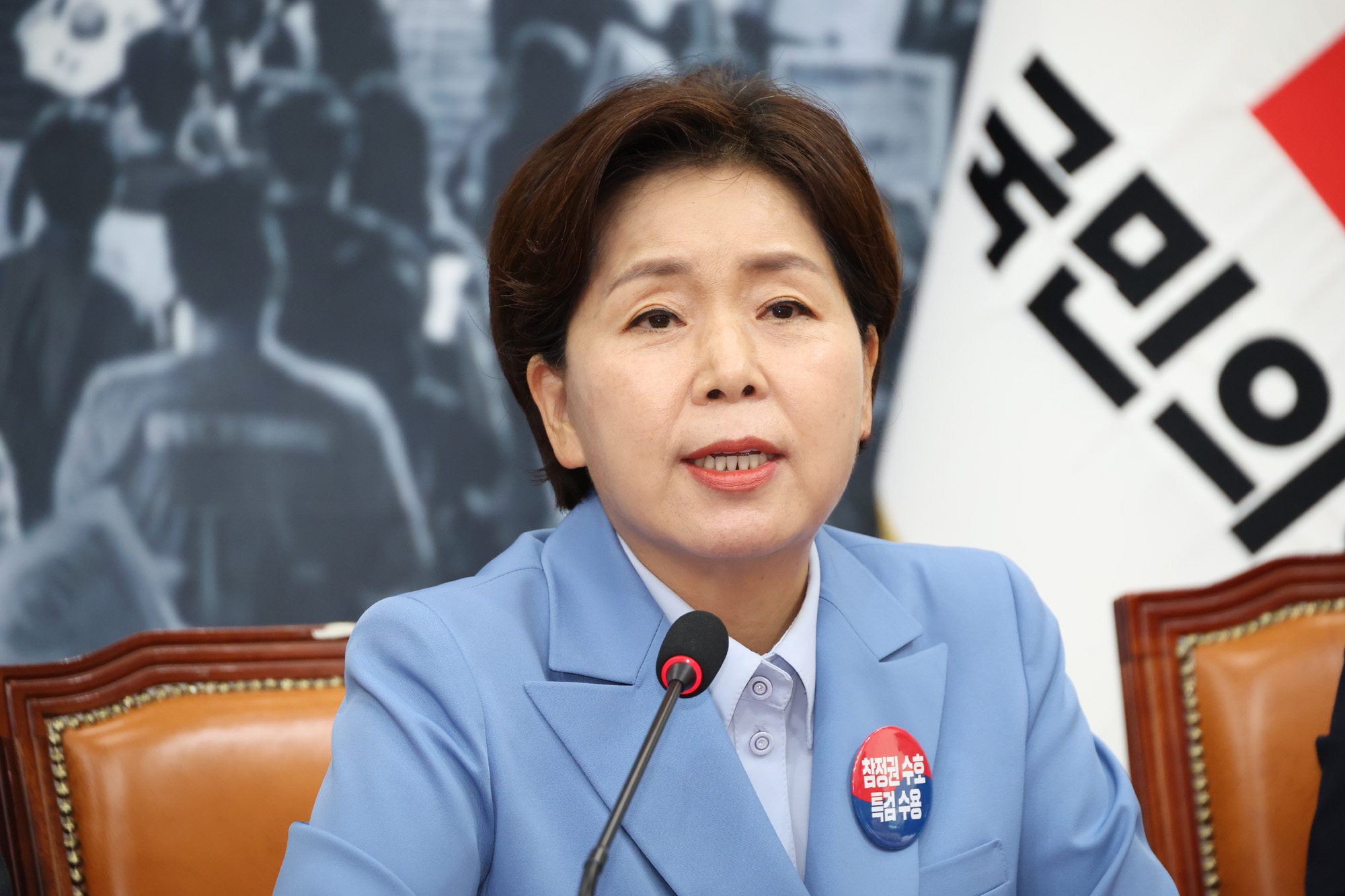 정치;국회;국민의힘 최고위원회의;양향자