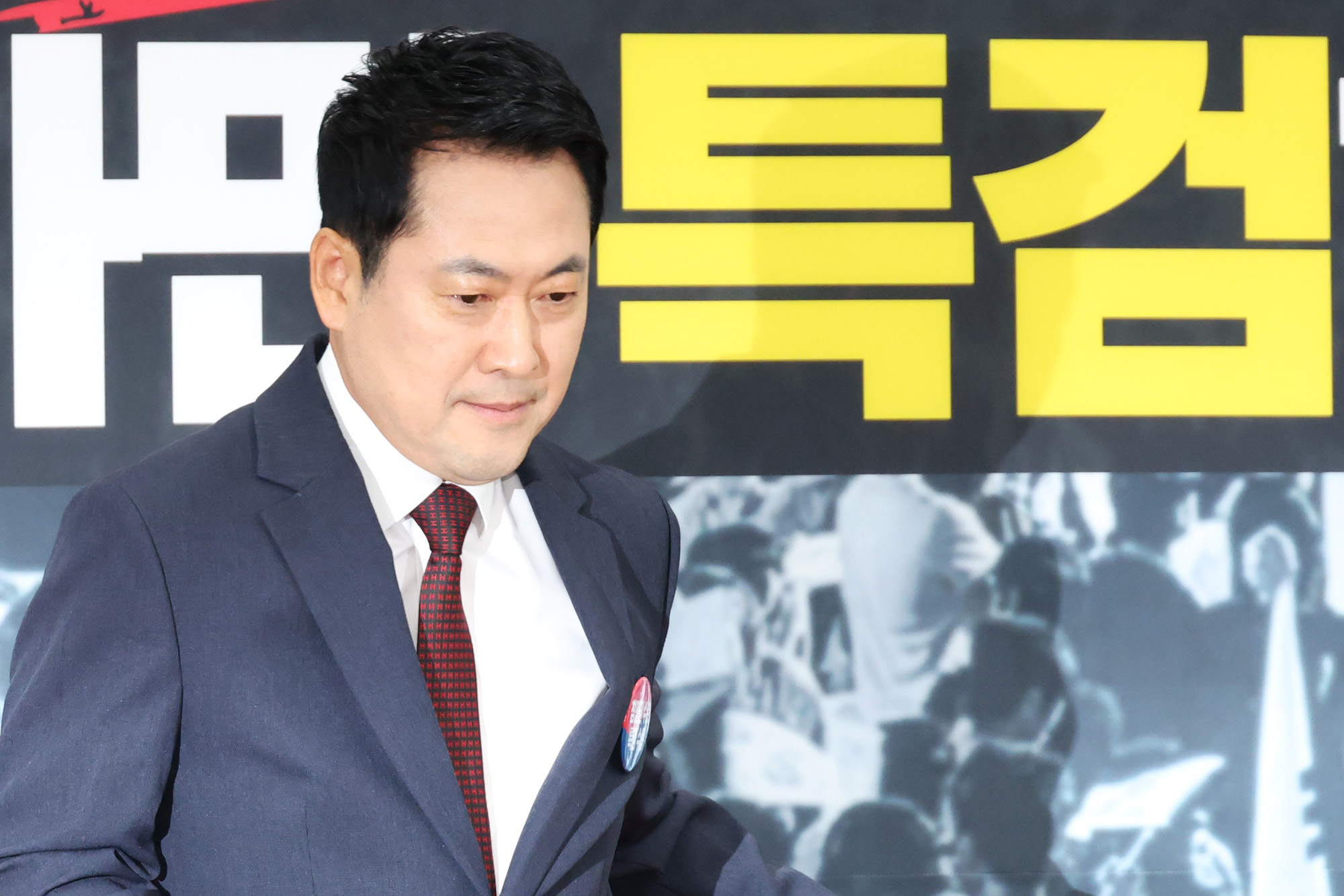 정치;국회;국민의힘 최고위원회의;장동혁