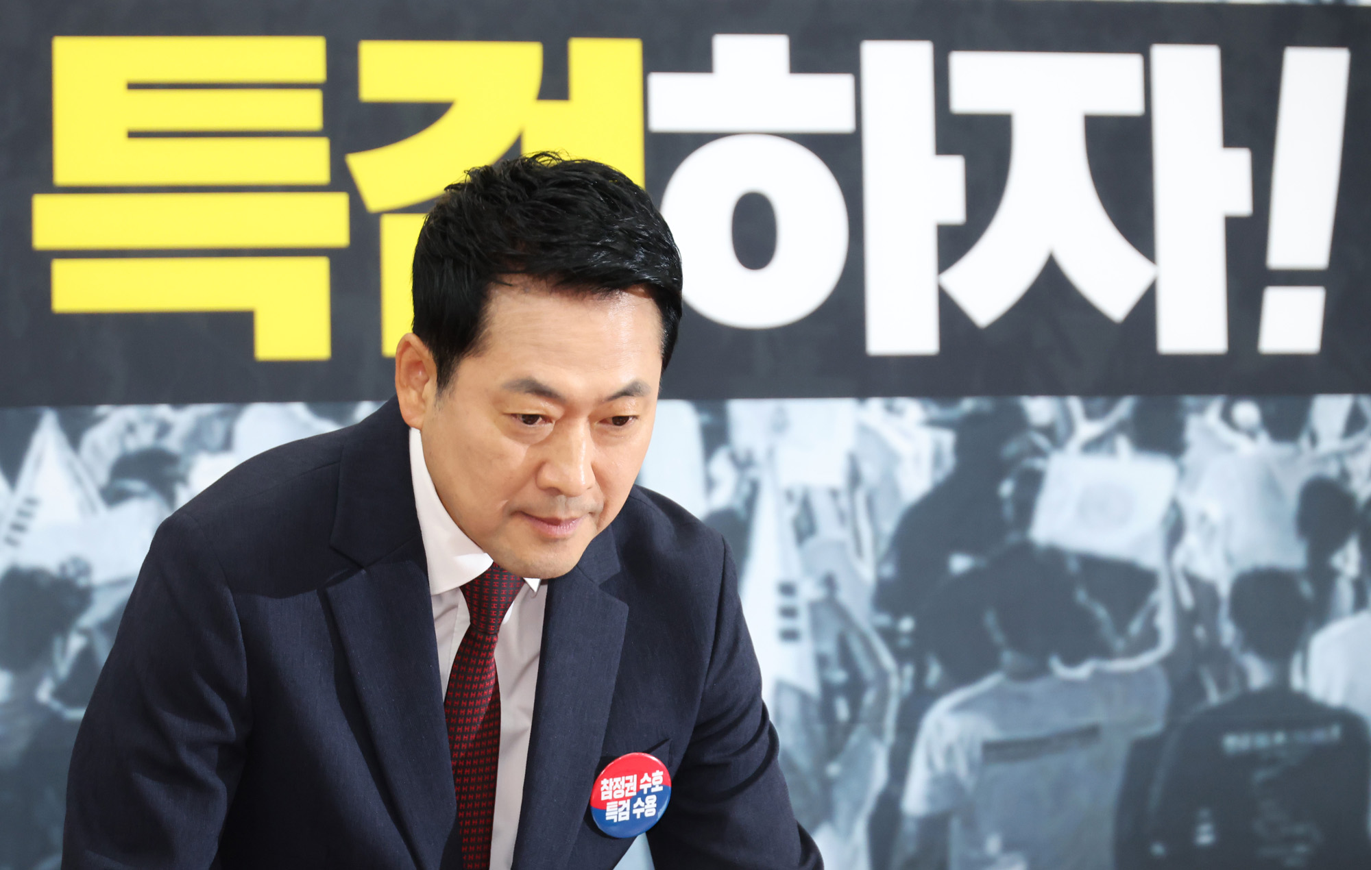 정치;국회;국민의힘 최고위원회의;장동혁