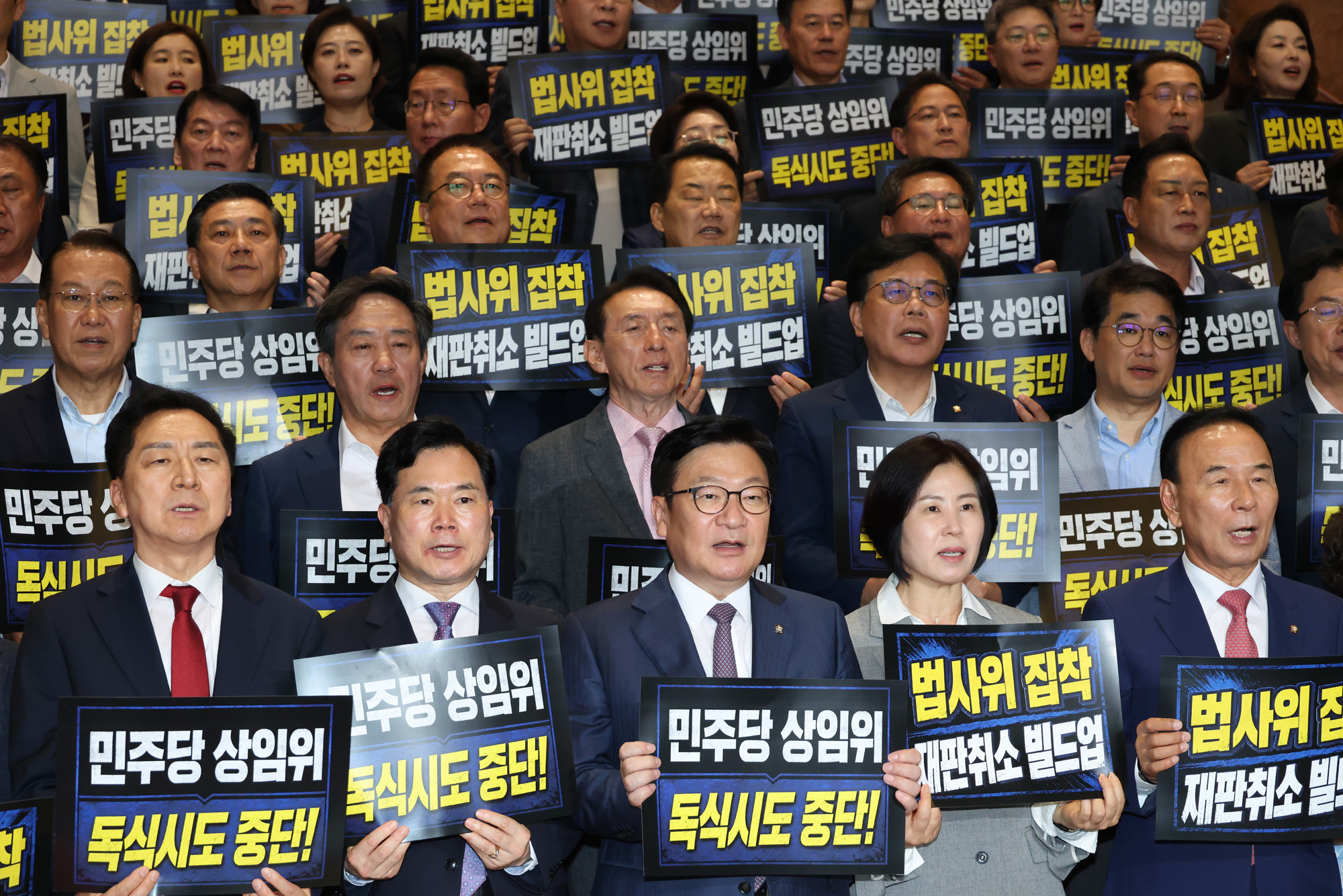 정치;국회;의원총회;상임위;법제사법위