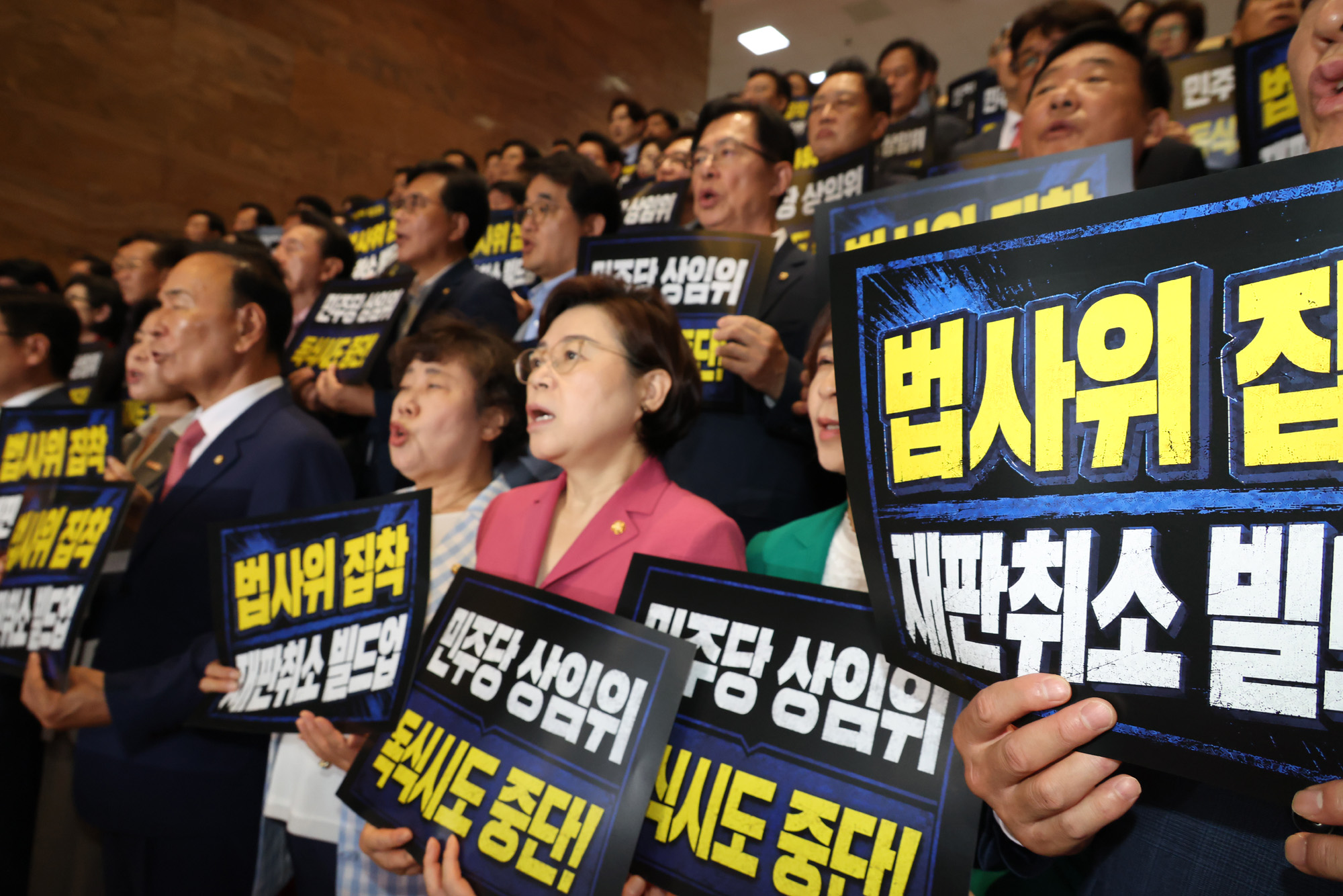 정치;국회;의원총회;상임위;법제사법위