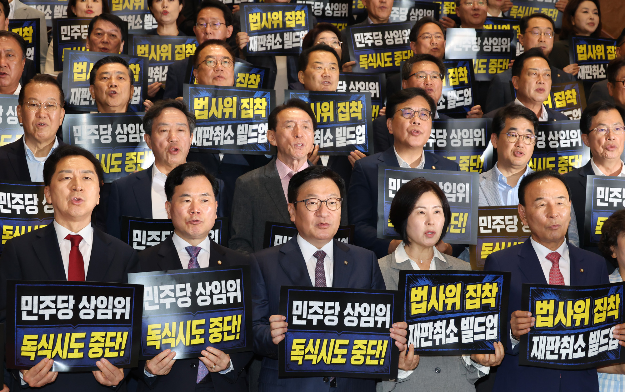 정치;국회;의원총회;상임위;법제사법위