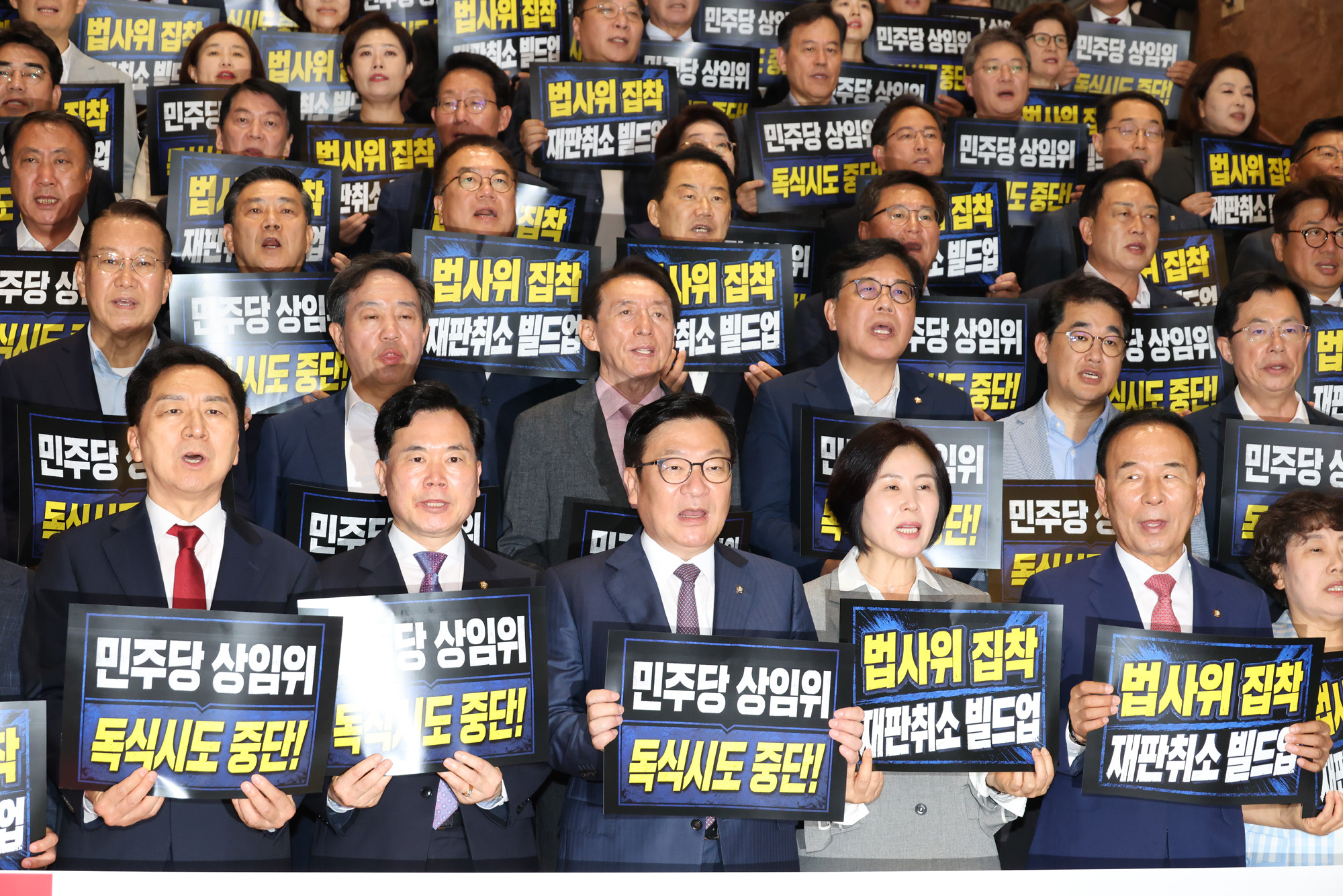 정치;국회;의원총회;상임위;법제사법위