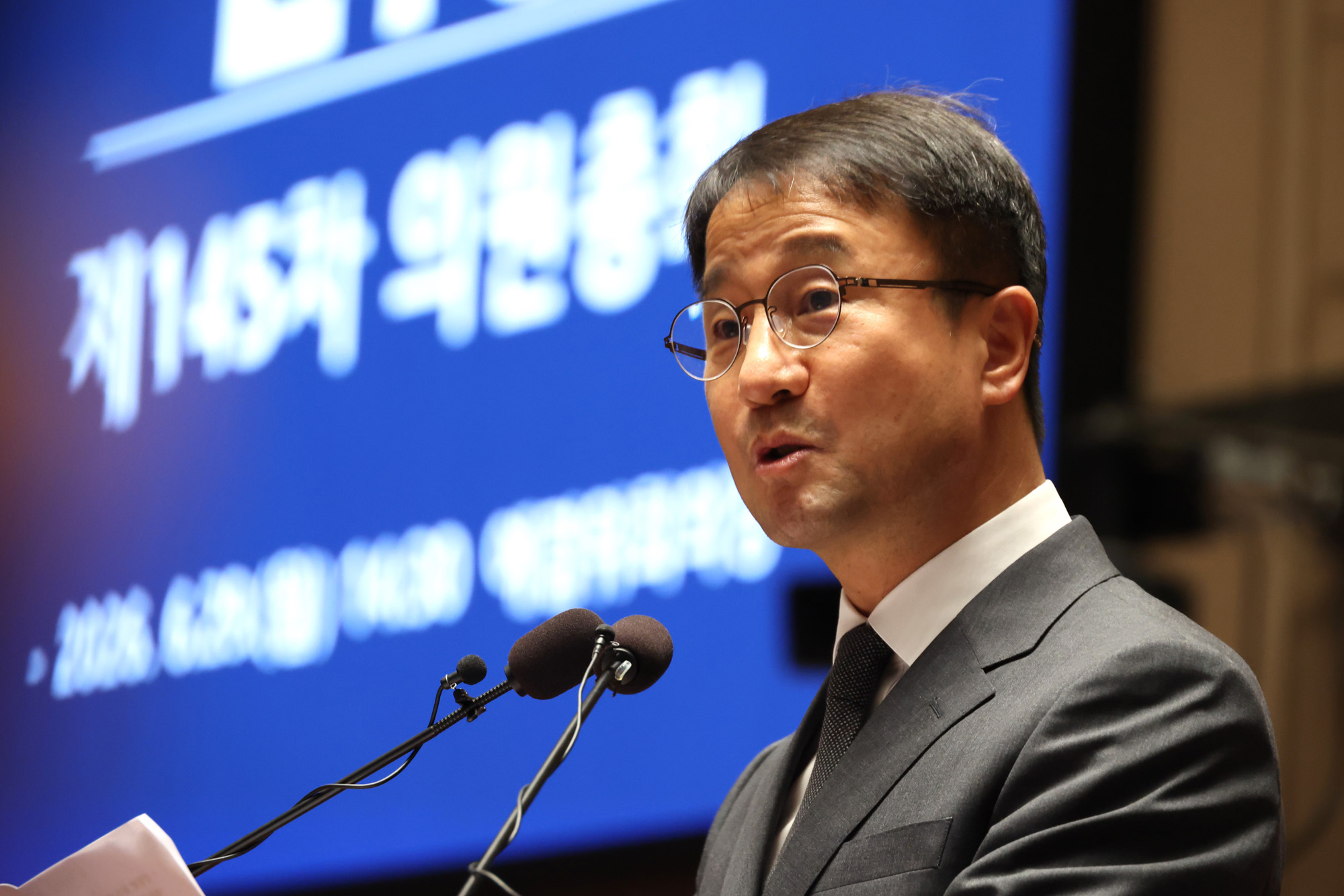 정치;국회;의원총회;더불어민주당;한병도