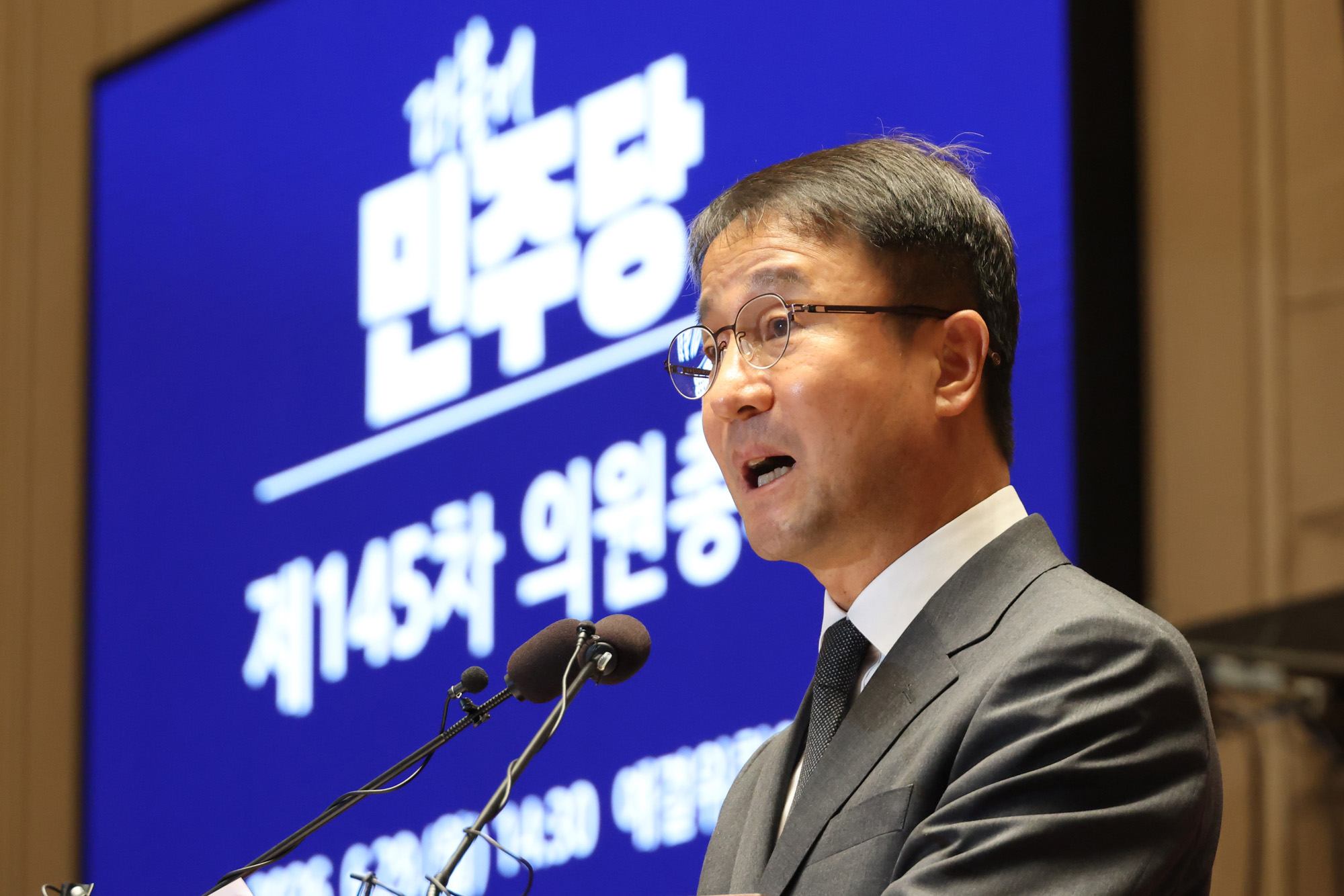 정치;국회;의원총회;더불어민주당;한병도